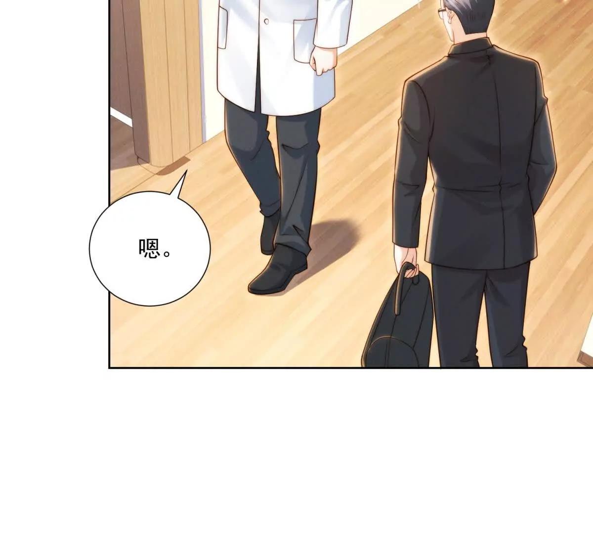 第65话 我？很差吗？(1/3)-第66话