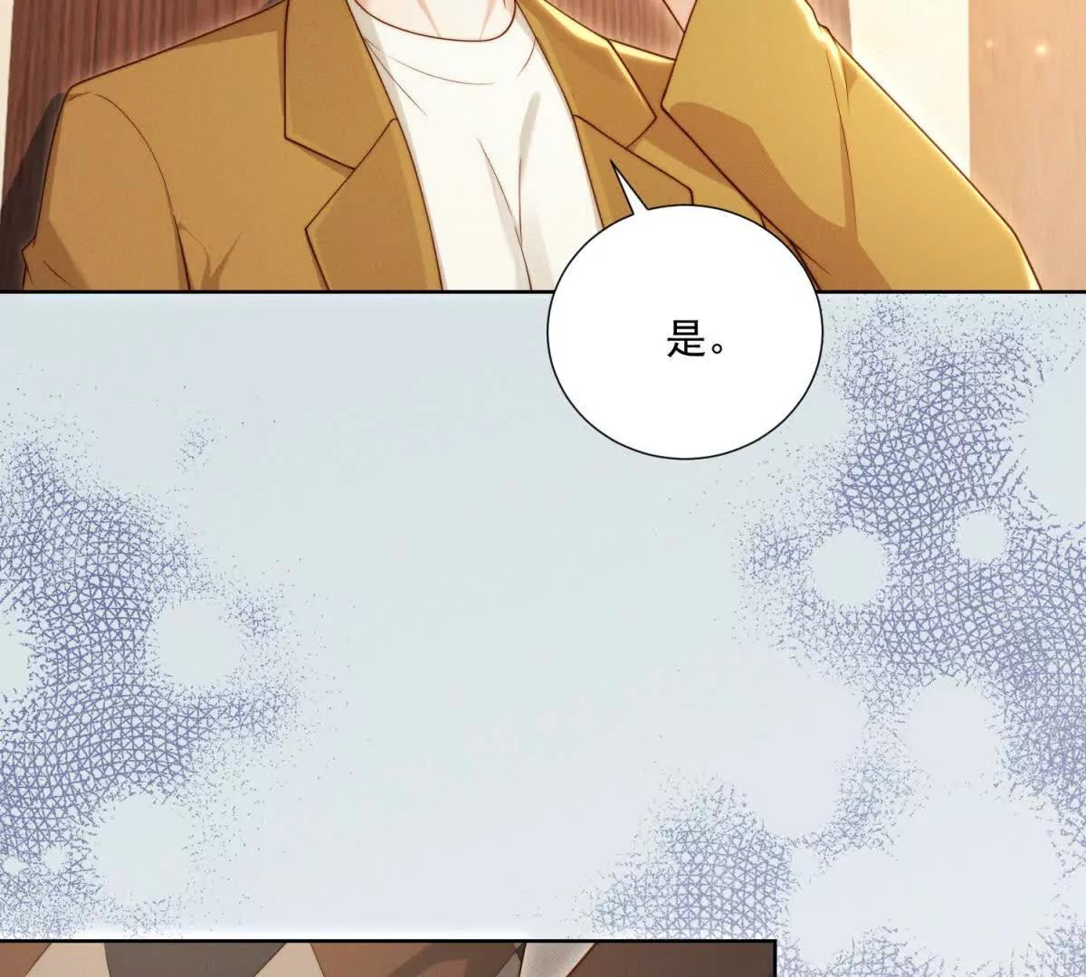 第67话 关键线索(1/3)-第68话