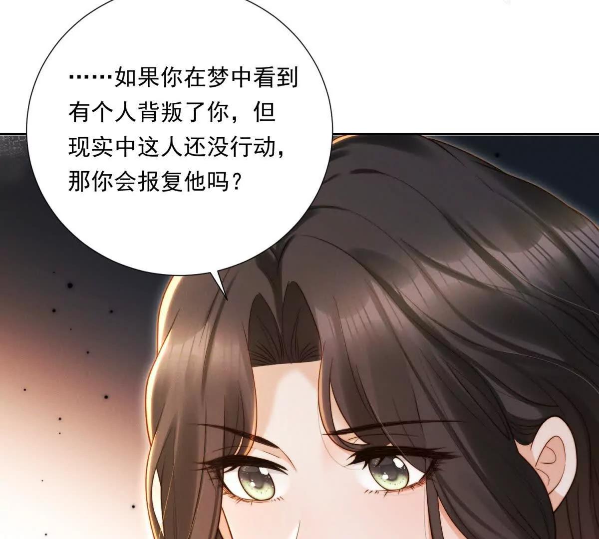 第67话 关键线索(1/3)-第68话