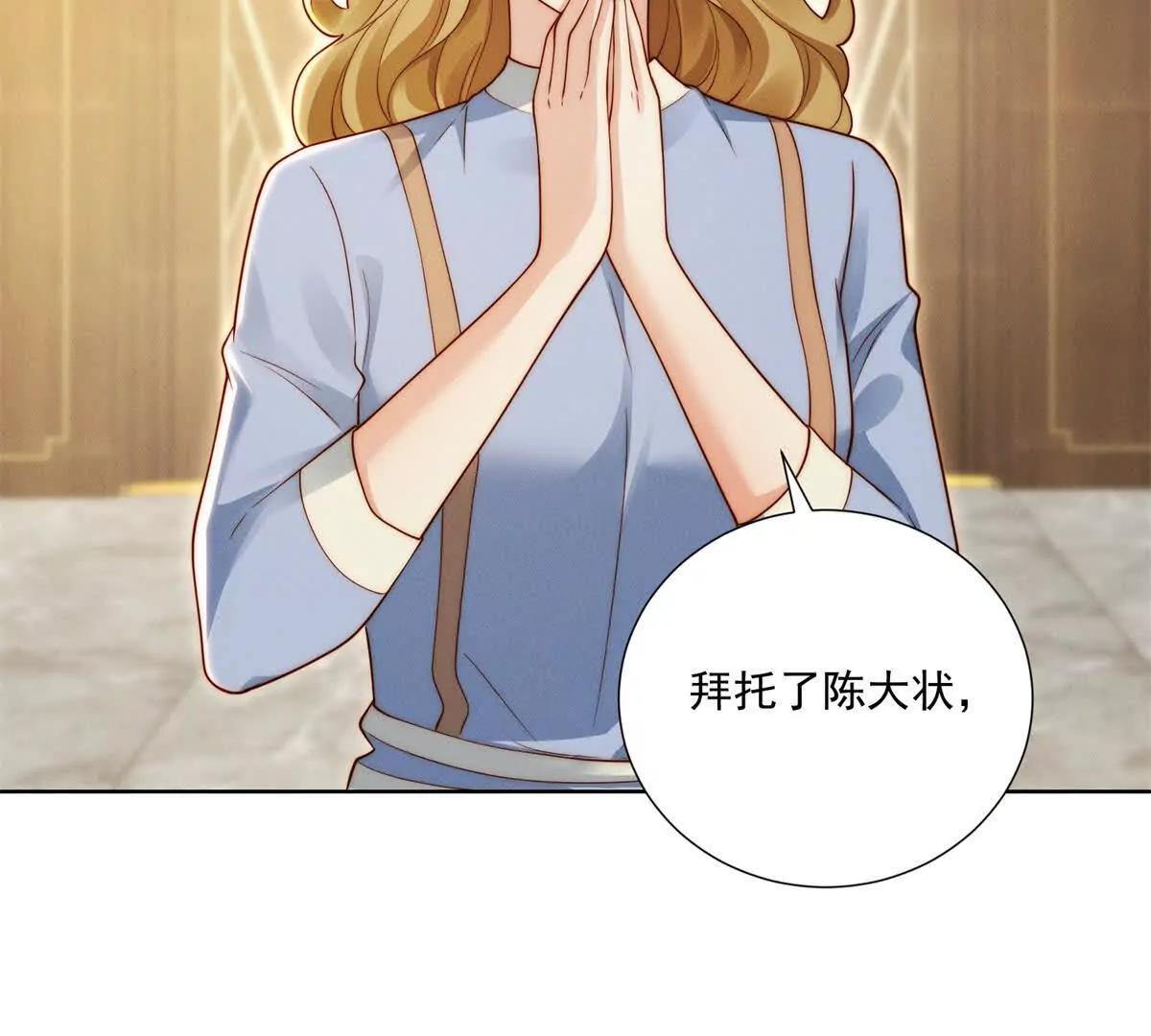 第67话 关键线索(1/3)-第68话