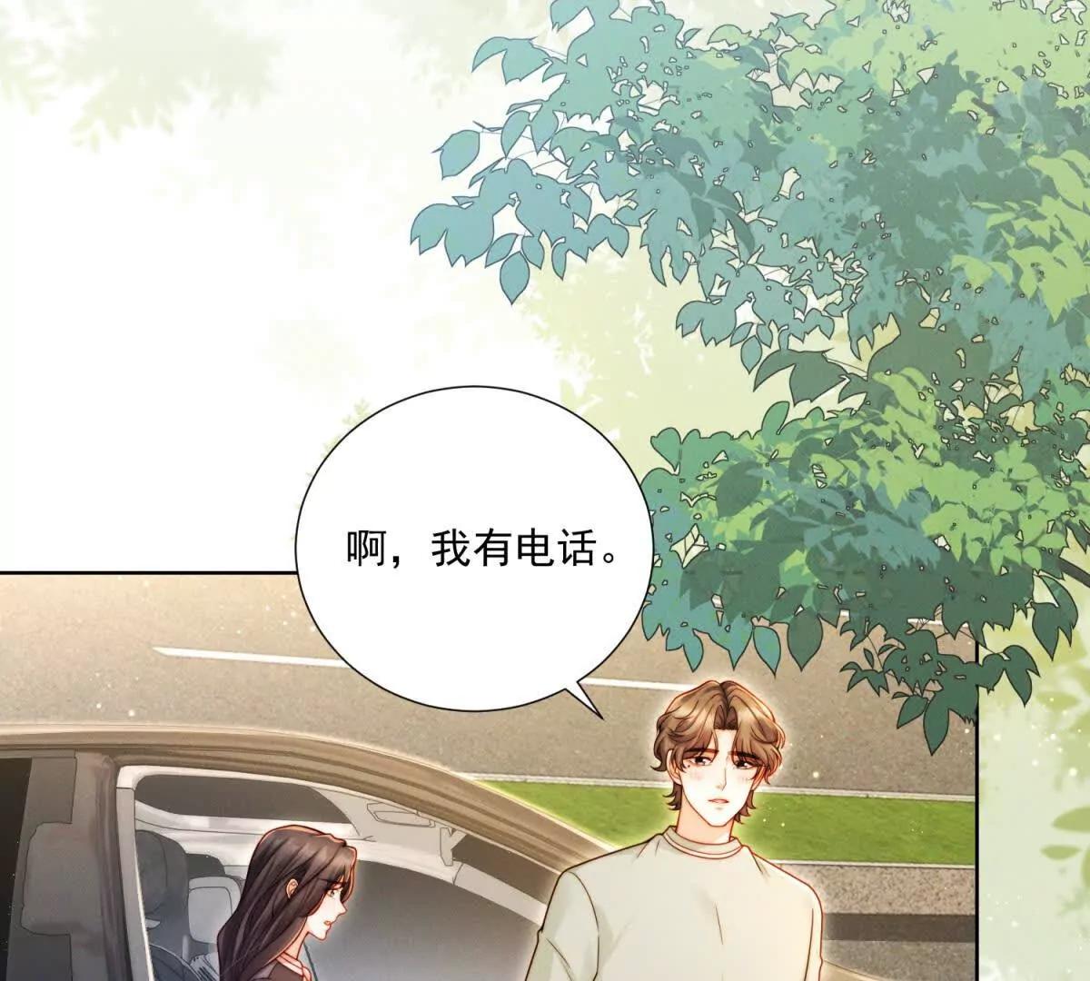 第69话 一场注定会输的棋局(1/3)-第70话