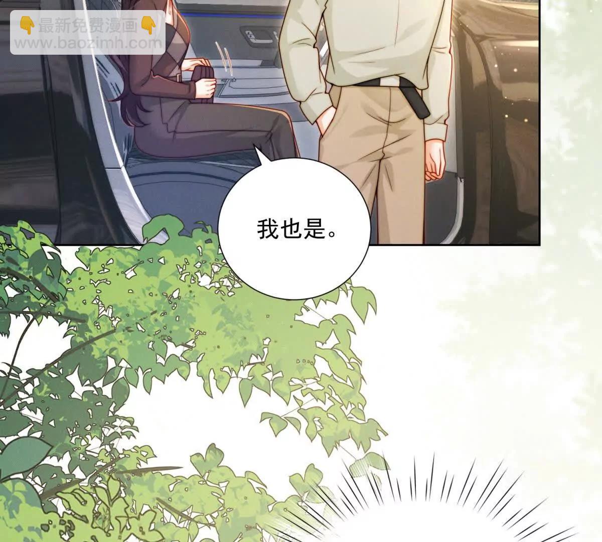 第69话 一场注定会输的棋局(1/3)-第70话
