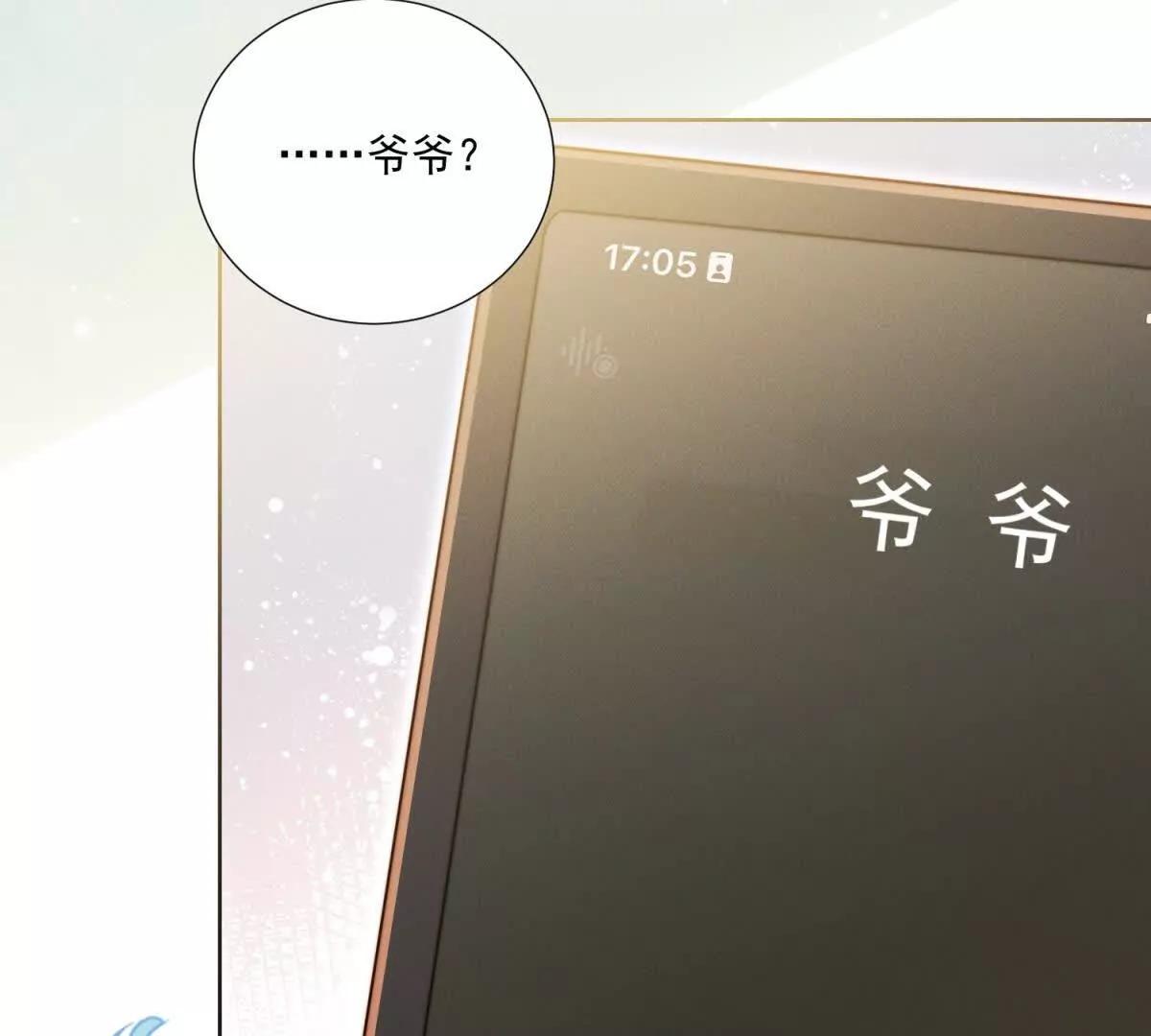 第69话 一场注定会输的棋局(1/3)-第70话
