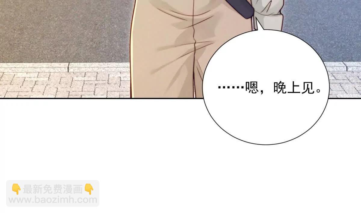 第69话 一场注定会输的棋局(1/3)-第70话