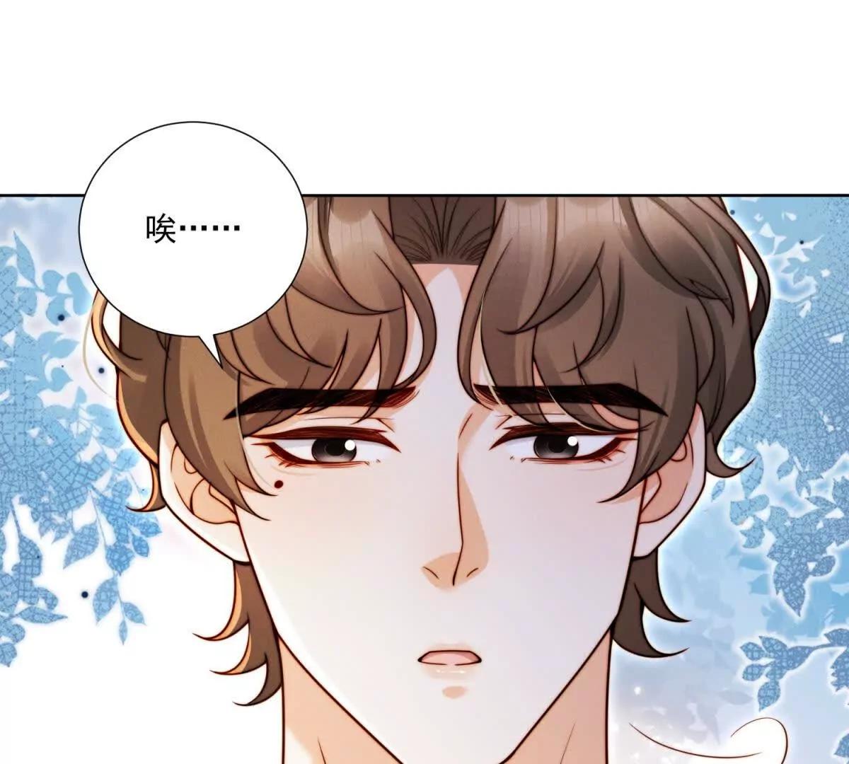 第69话 一场注定会输的棋局(1/3)-第70话