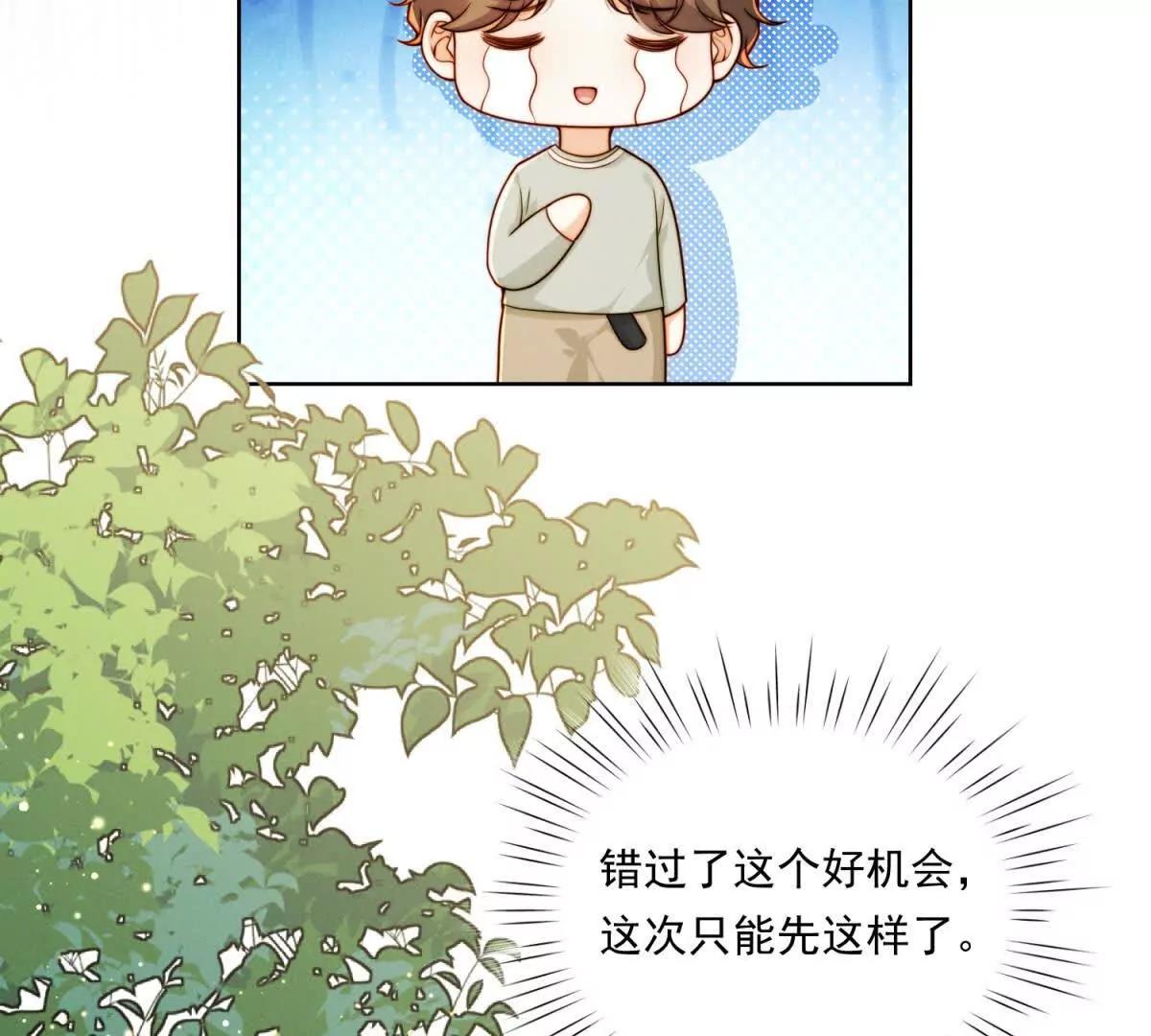 第69话 一场注定会输的棋局(1/3)-第70话