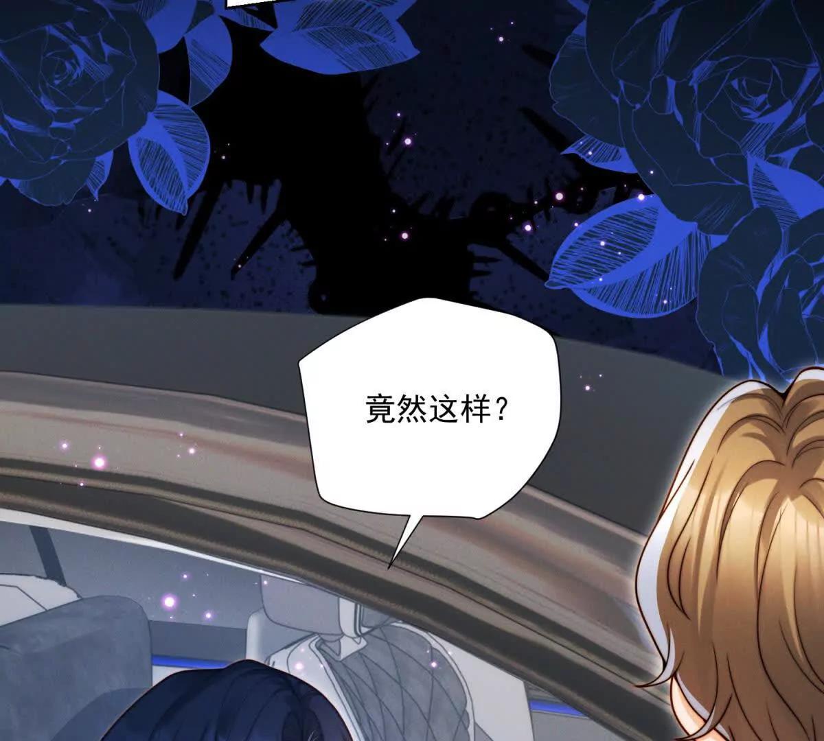 第69话 一场注定会输的棋局(1/3)-第70话