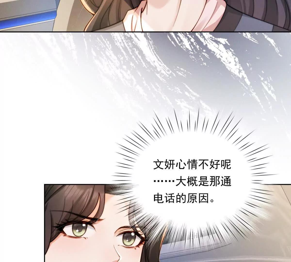 第69话 一场注定会输的棋局(1/3)-第70话