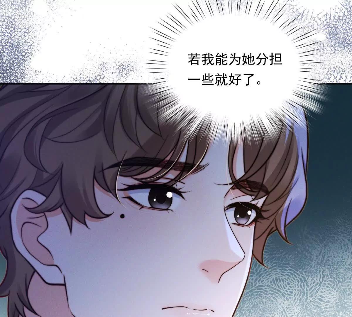 第69话 一场注定会输的棋局(1/3)-第70话
