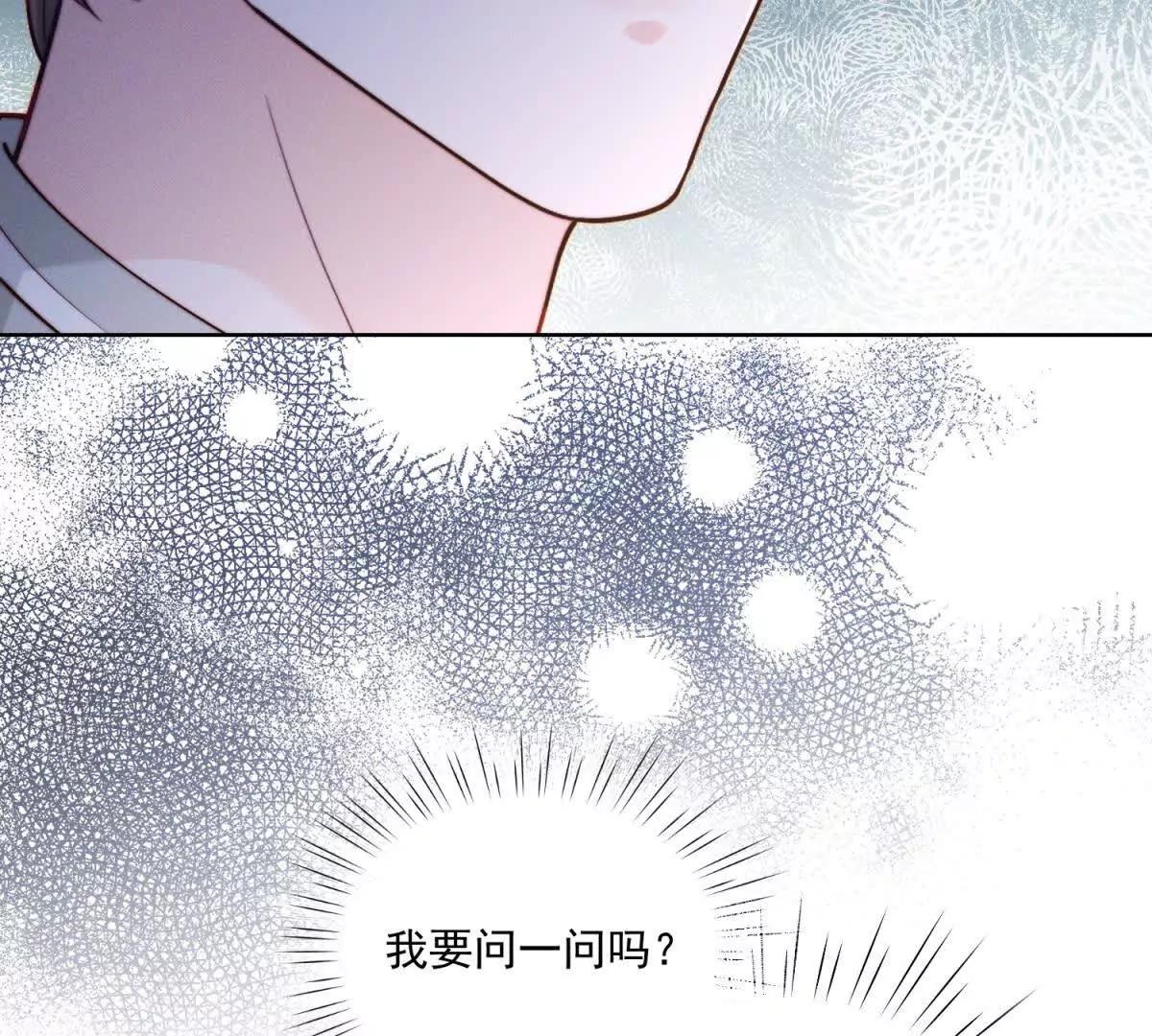 第69话 一场注定会输的棋局(1/3)-第70话