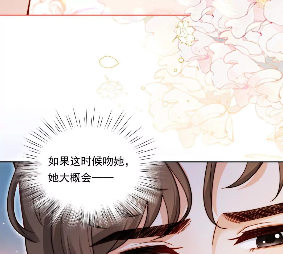 第69话 一场注定会输的棋局(1/3)-第70话