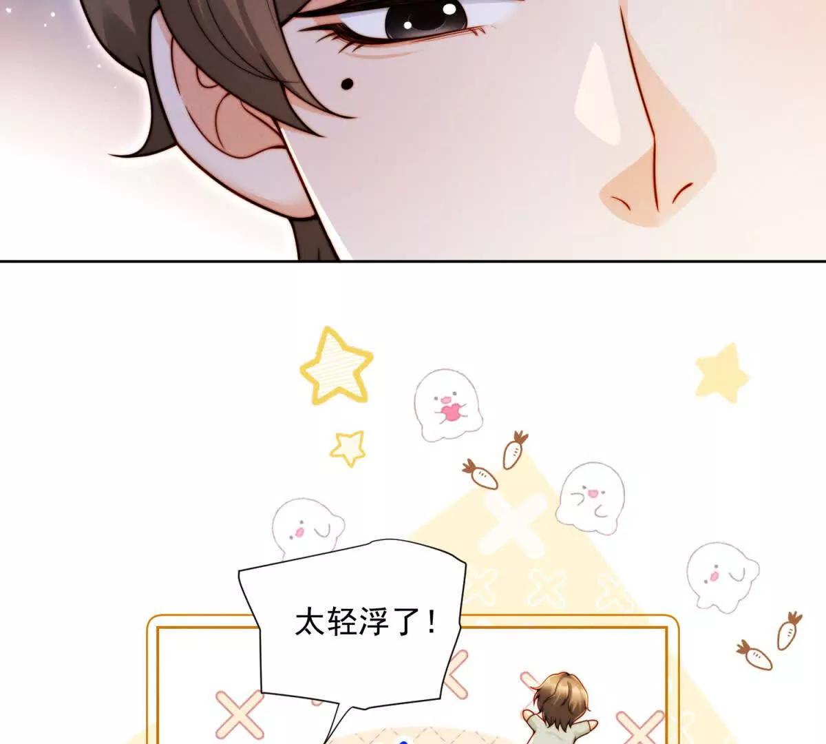 第69话 一场注定会输的棋局(1/3)-第70话