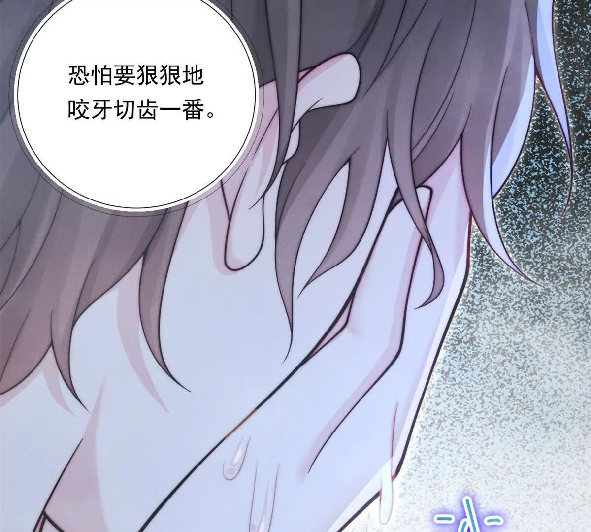 第71话 酸上天(1/3)-第72话