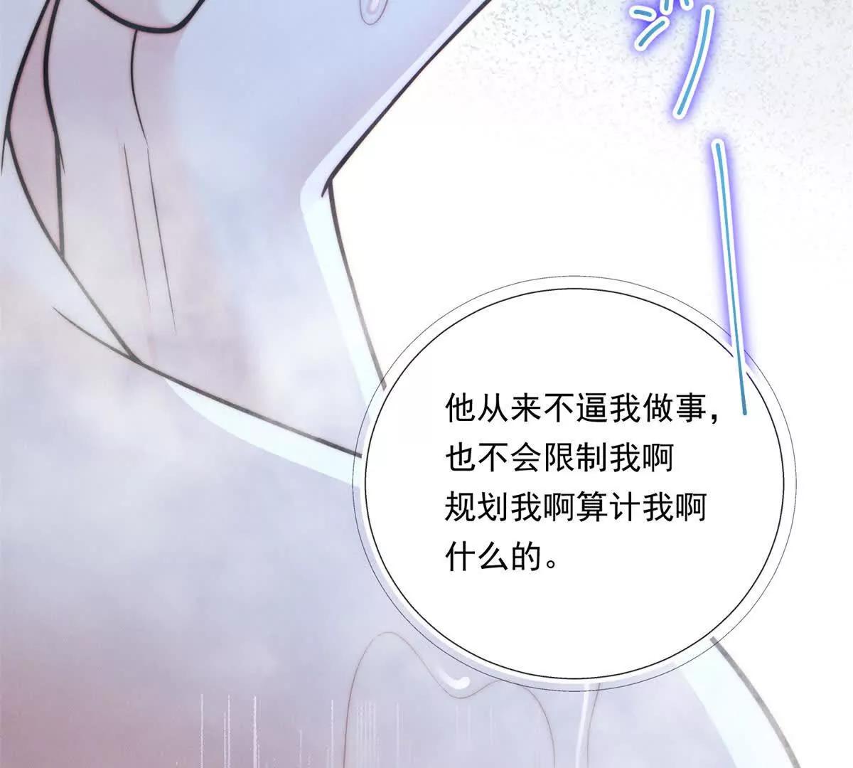 第71话 酸上天(1/3)-第72话
