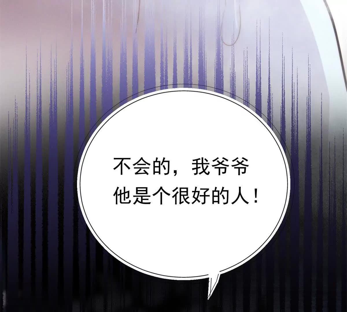 第71话 酸上天(1/3)-第72话