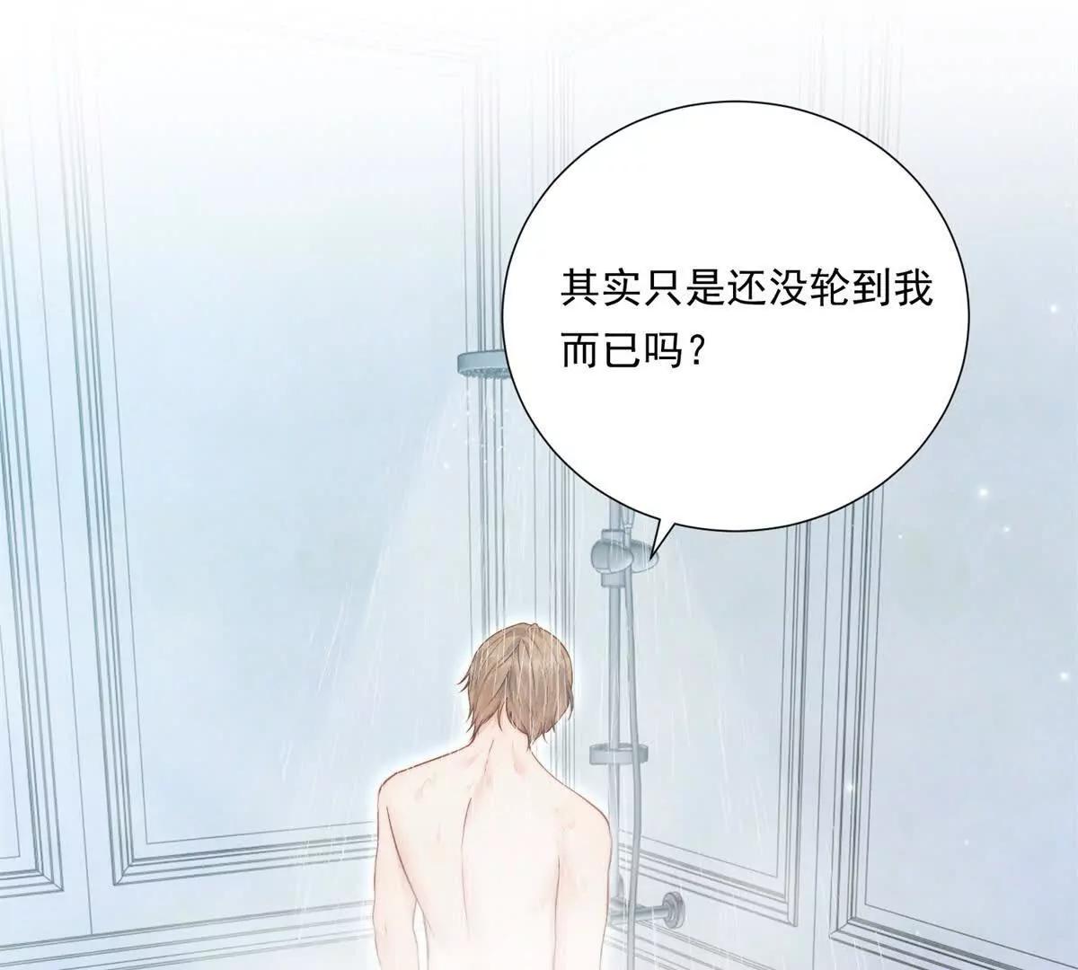 第71话 酸上天(1/3)-第72话