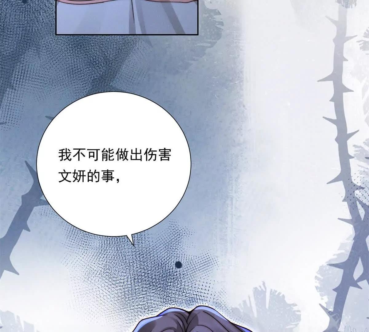 第71话 酸上天(1/3)-第72话