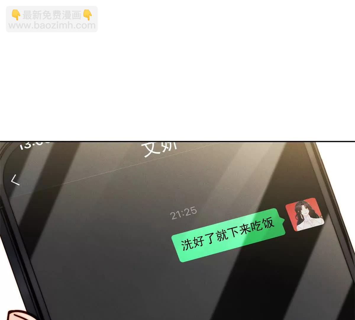 第71话 酸上天(1/3)-第72话