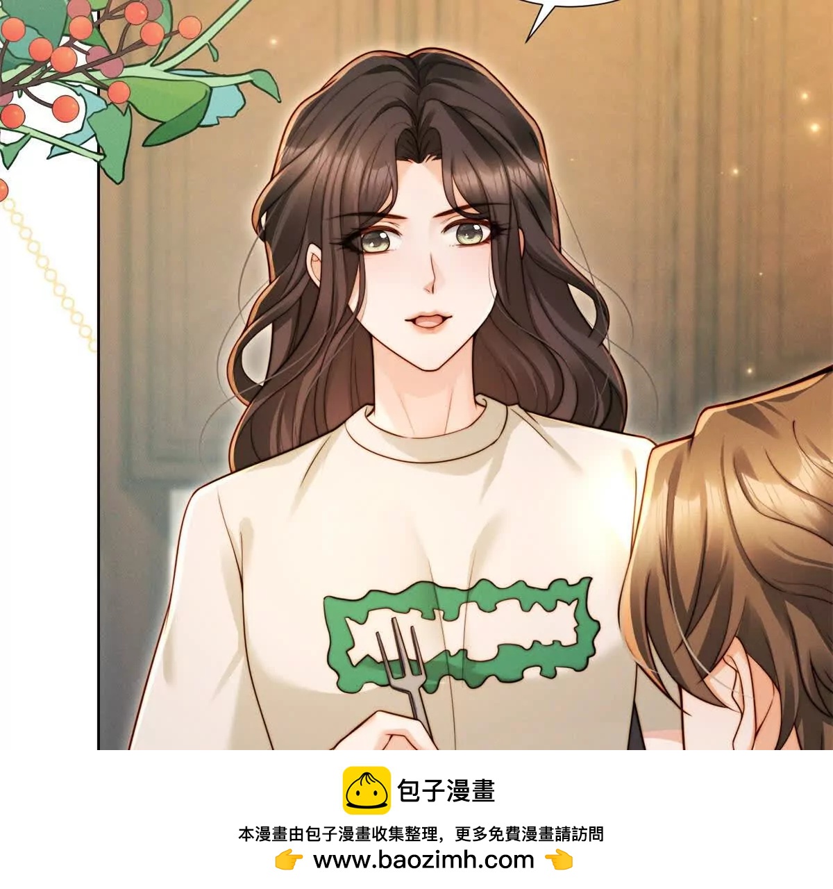 第71话 酸上天(1/3)-第72话