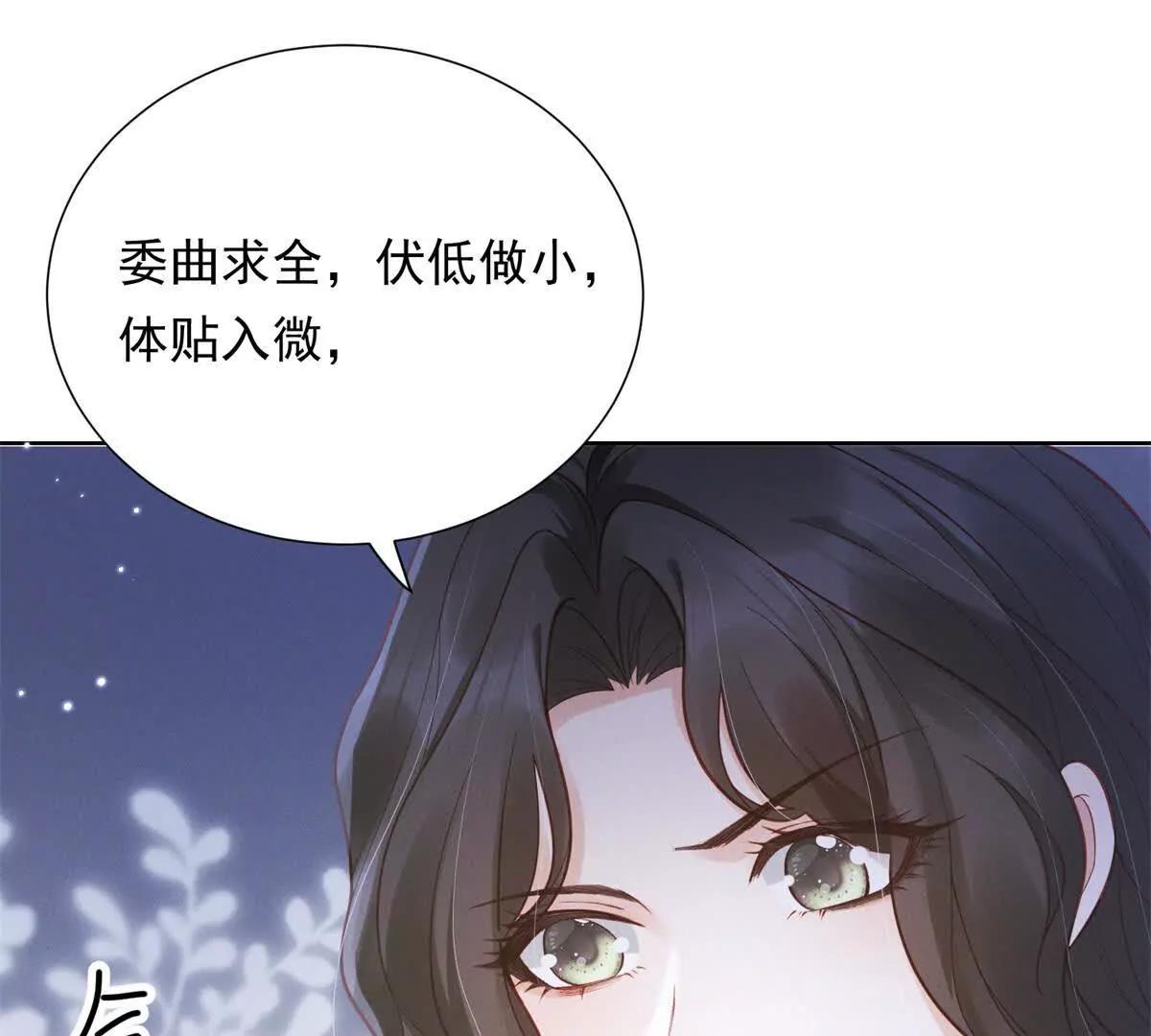 第7话 开始表演(1/3)-第8话