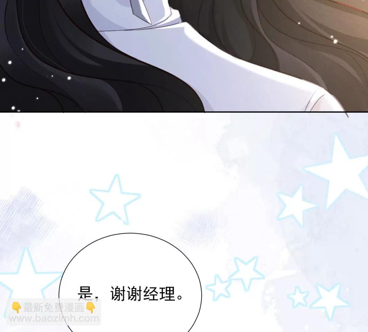 第7话 开始表演(1/3)-第8话