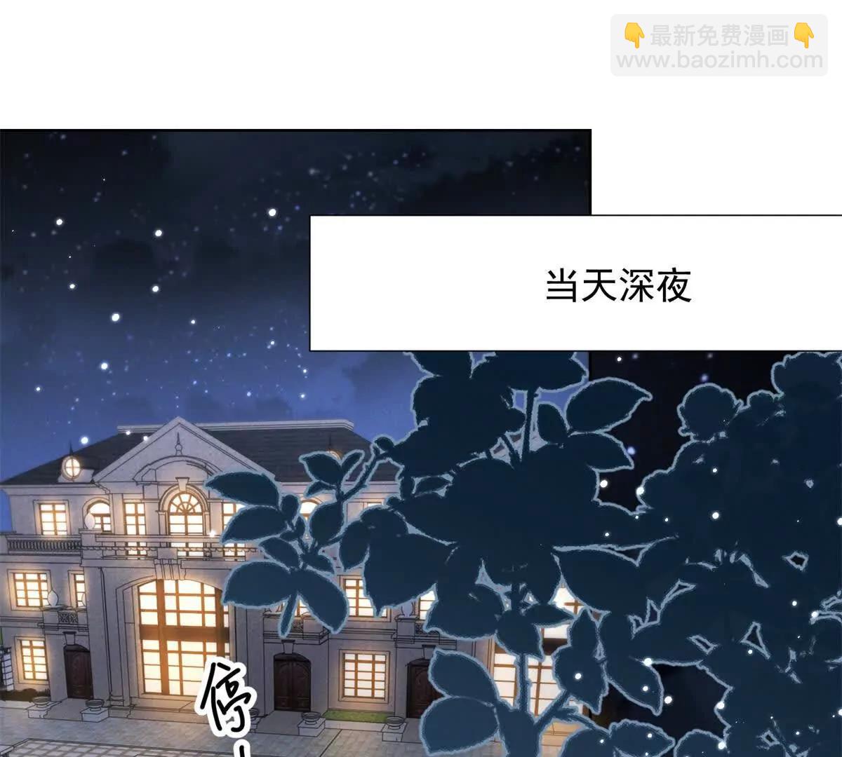 第7话 开始表演(1/3)-第8话