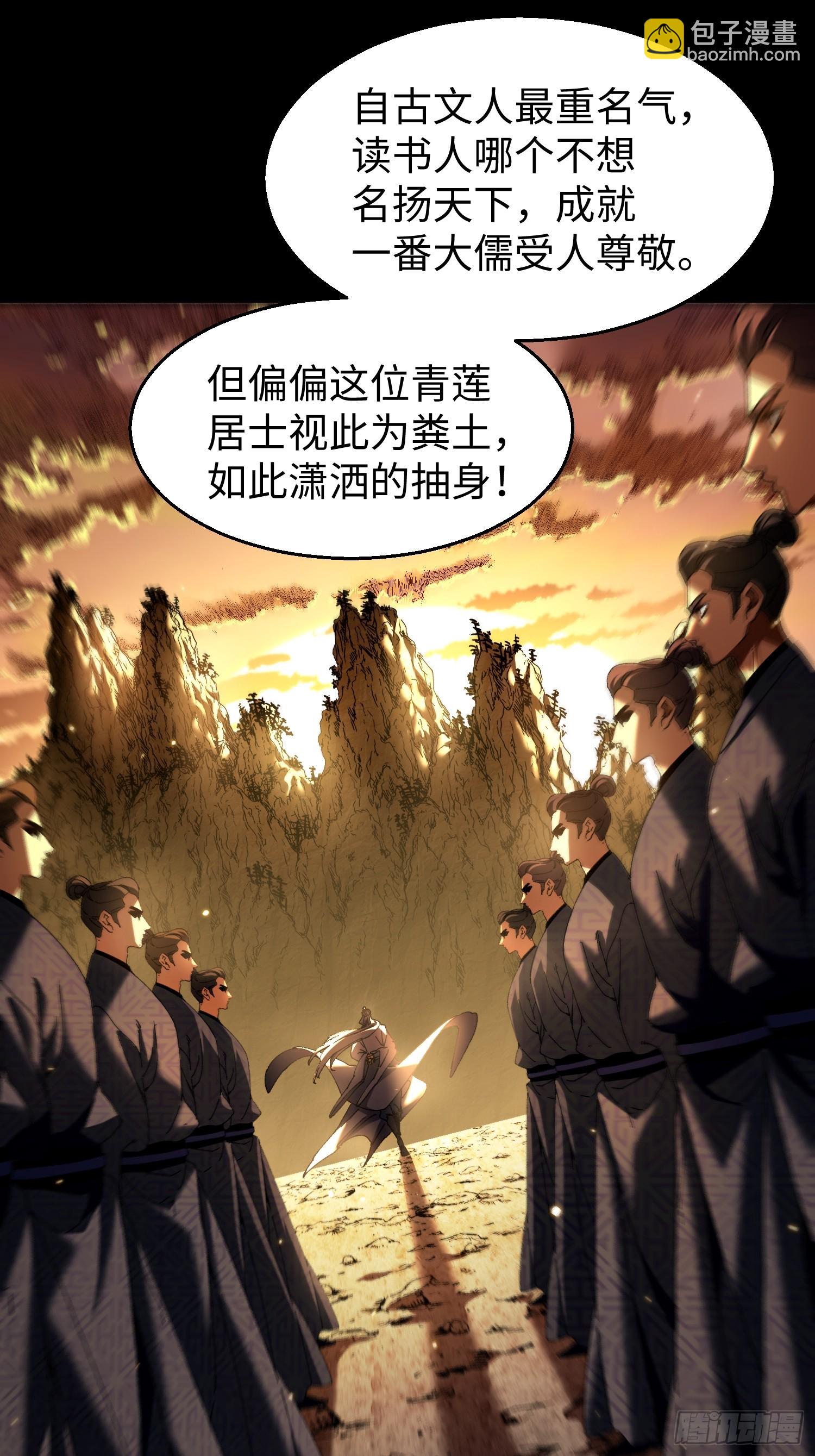 十一回 每个人都有秘密-第12话