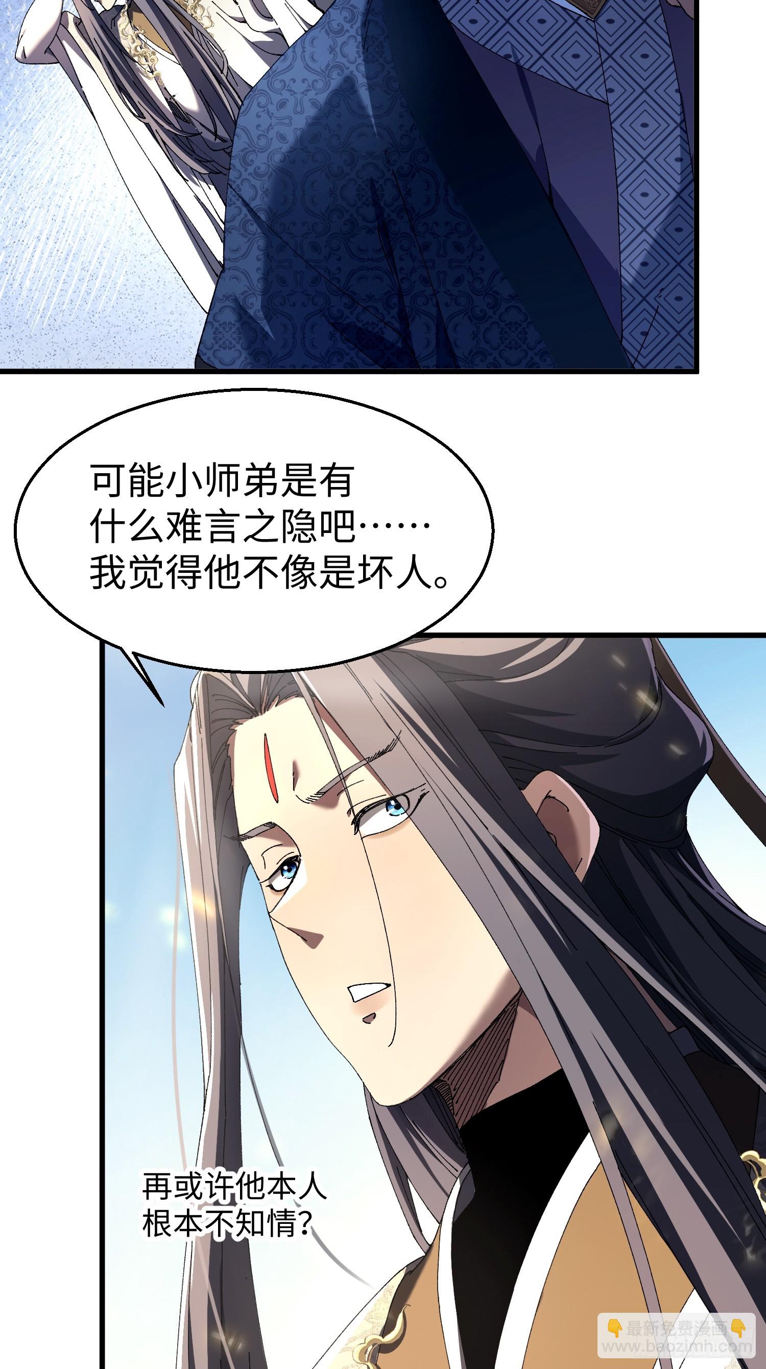 十一回 每个人都有秘密-第12话
