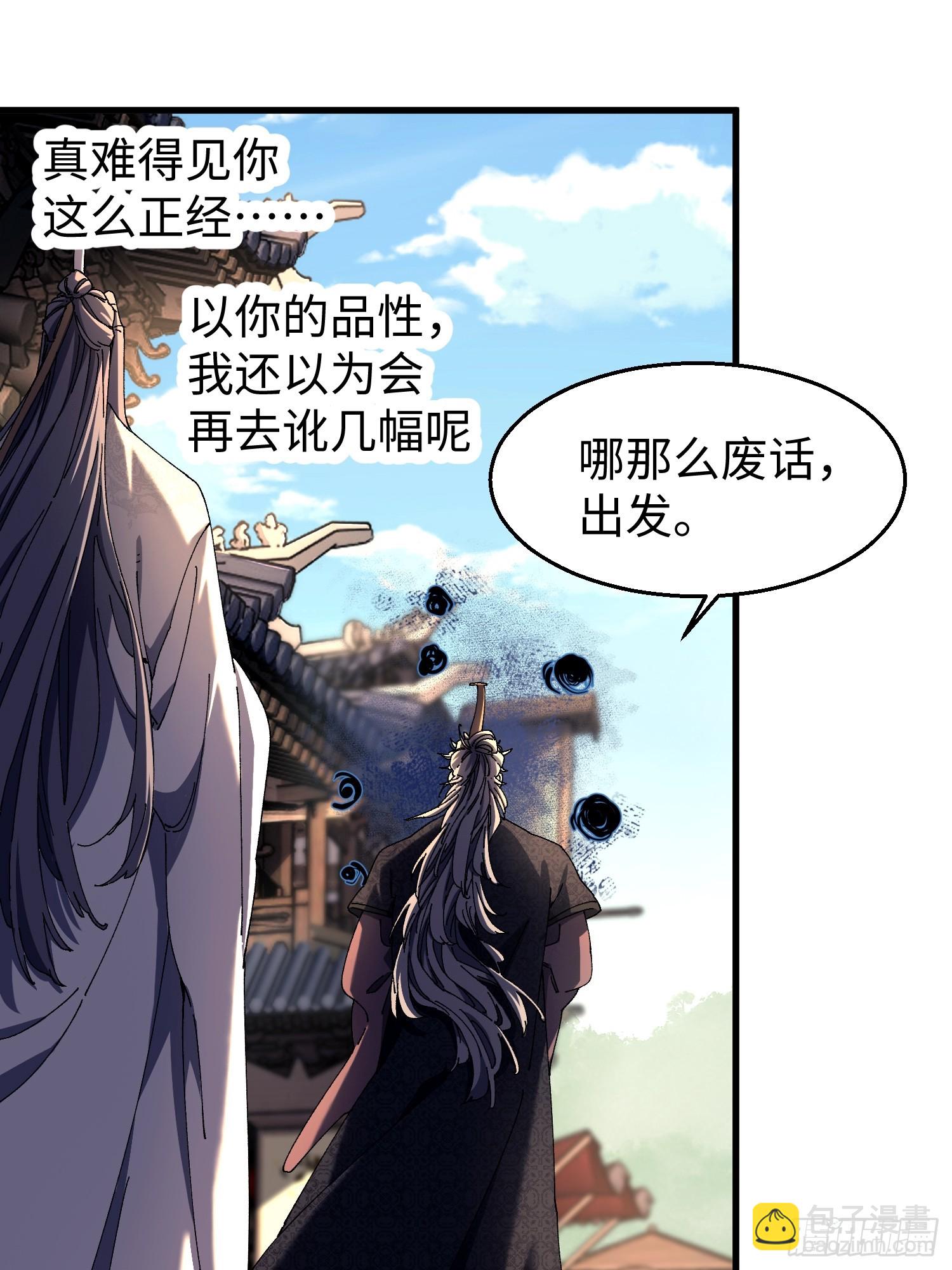 十一回 每个人都有秘密-第12话