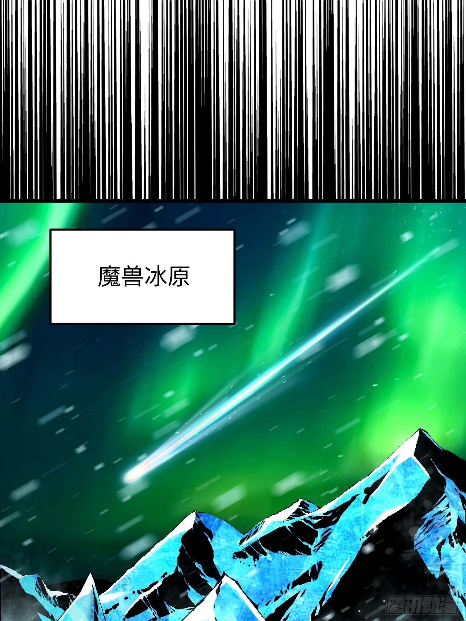 第十五回 星象异动(1/2)-第16话