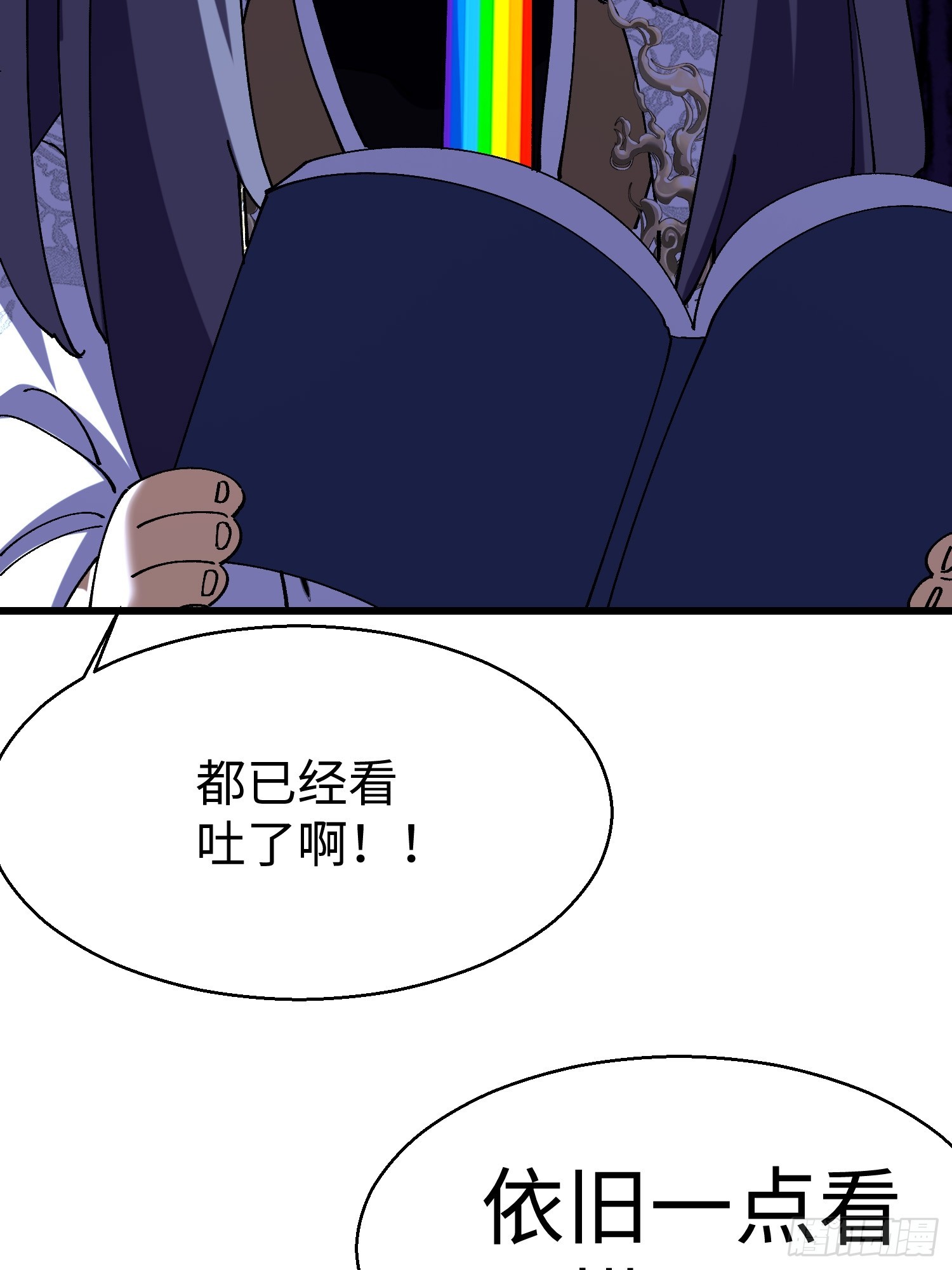 第十五回 星象异动(1/2)-第16话