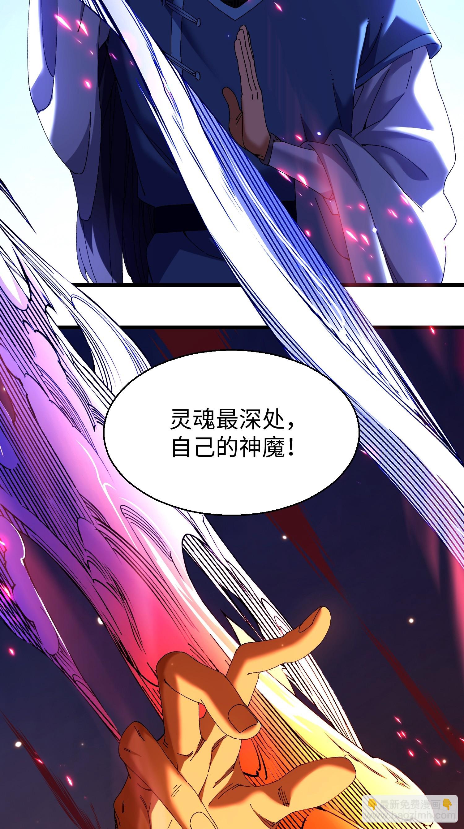 第十五回 星象异动(1/2)-第16话