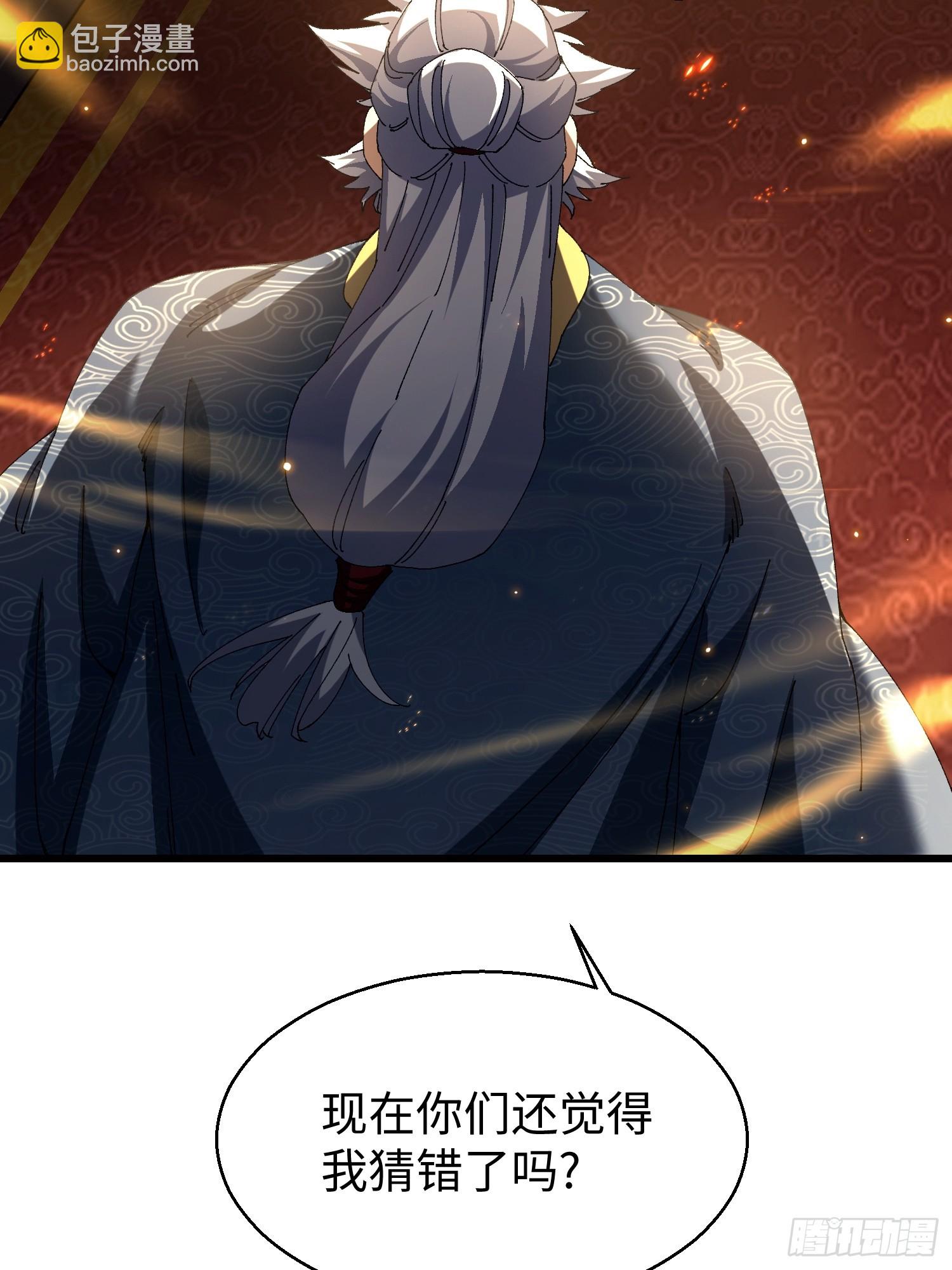 第十七回 特使？？(1/2)-第18话