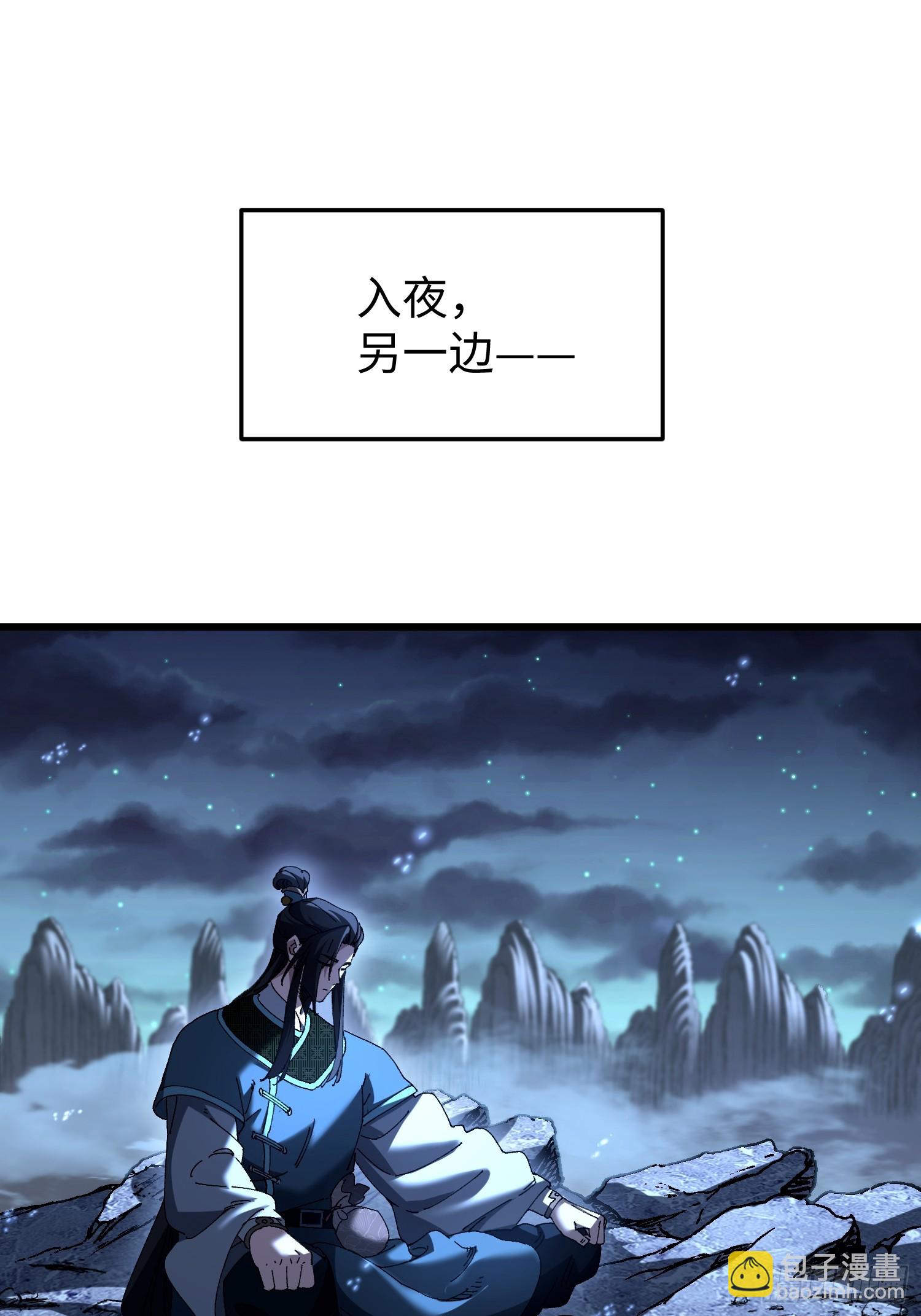 第十七回 特使？？(1/2)-第18话