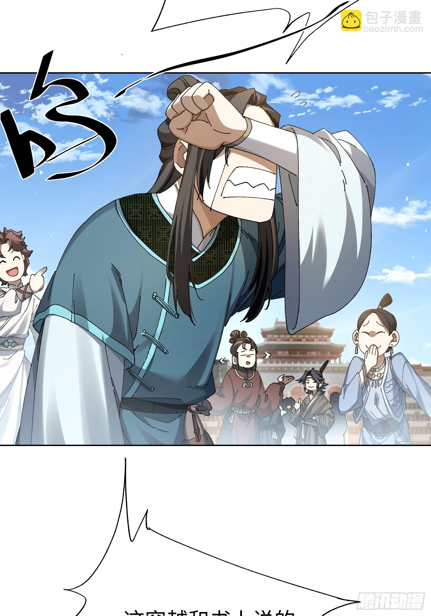 第一回 骗满一年！(1/2)-第2话
