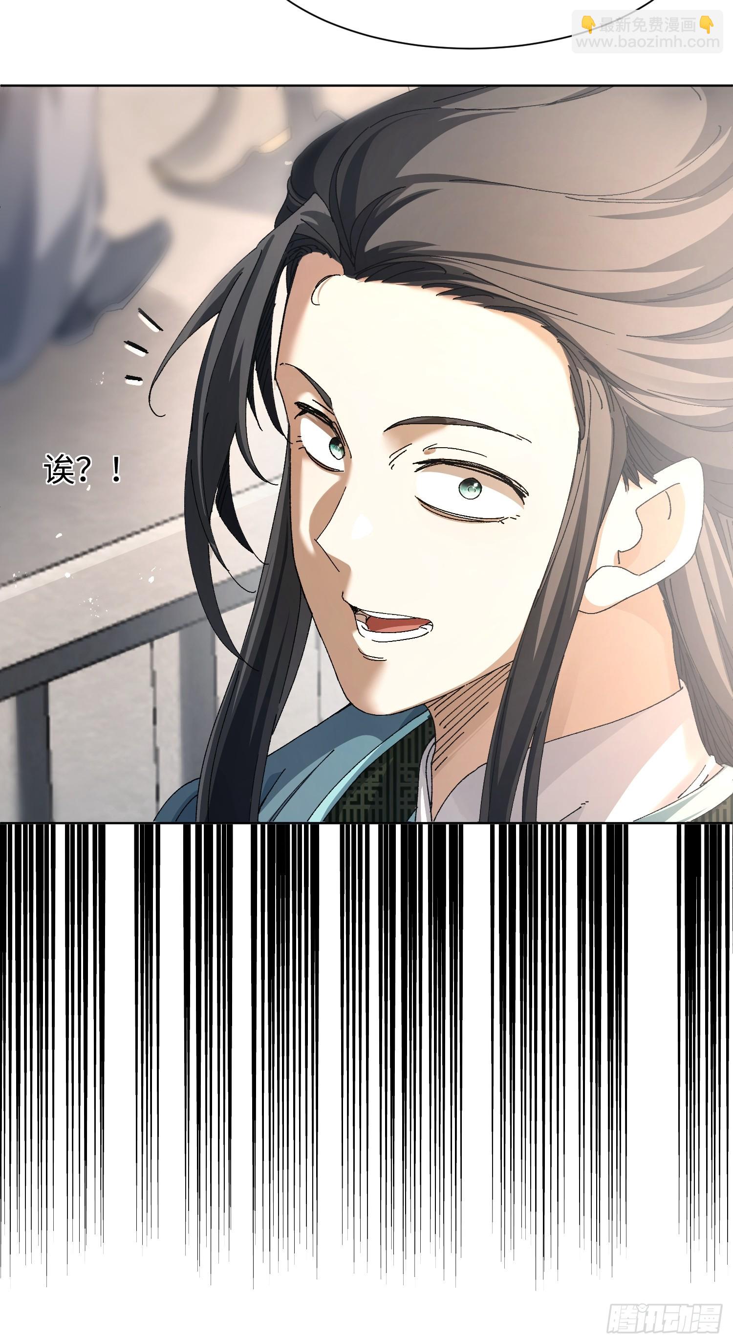 第一回 骗满一年！(1/2)-第2话