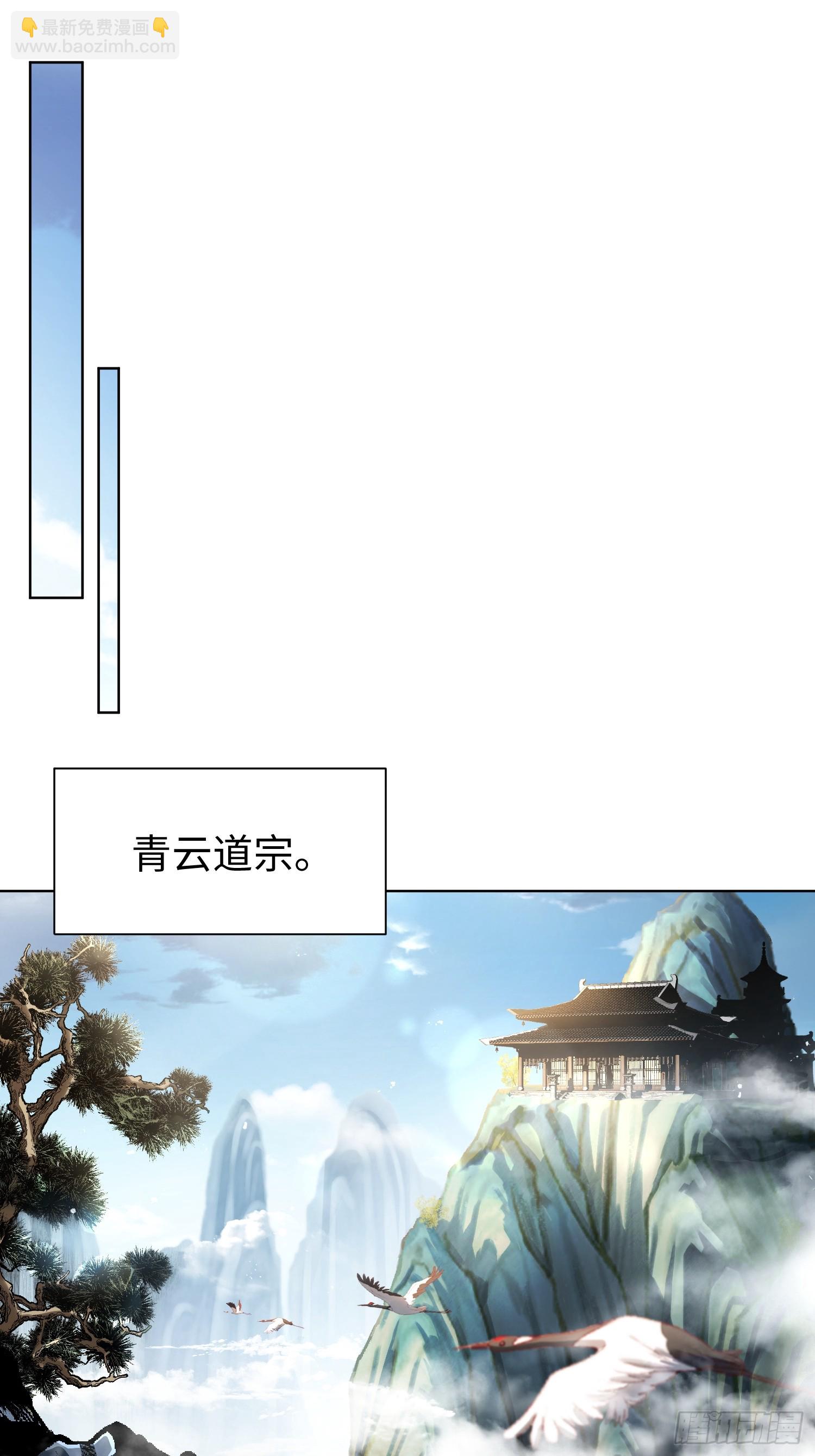 第一回 骗满一年！(1/2)-第2话