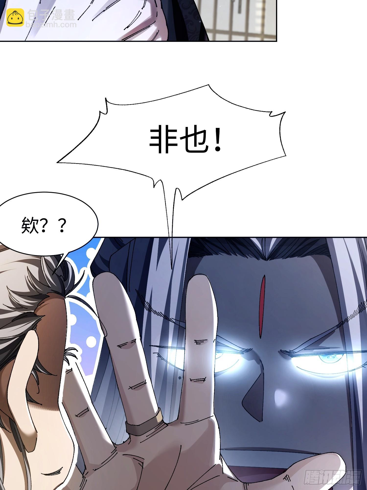 第一回 骗满一年！(1/2)-第2话