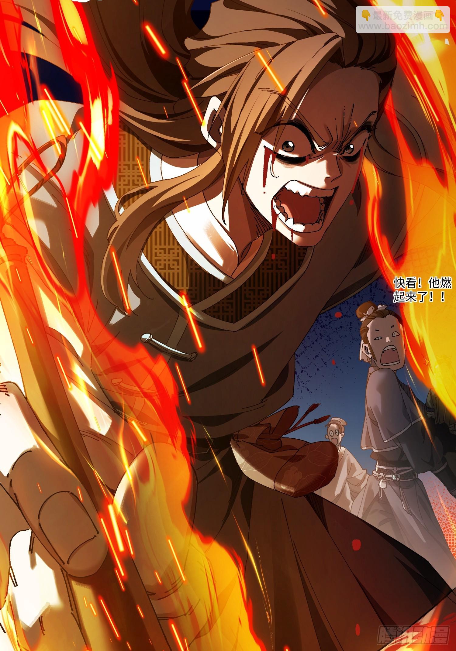 第一回 骗满一年！(1/2)-第2话