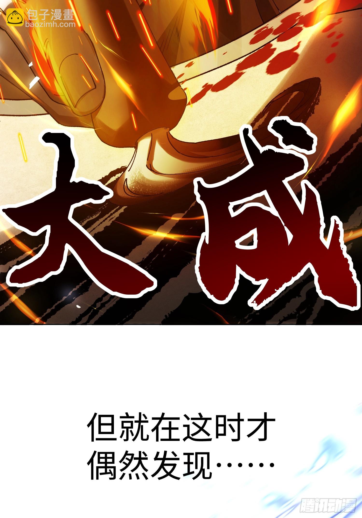 第一回 骗满一年！(1/2)-第2话
