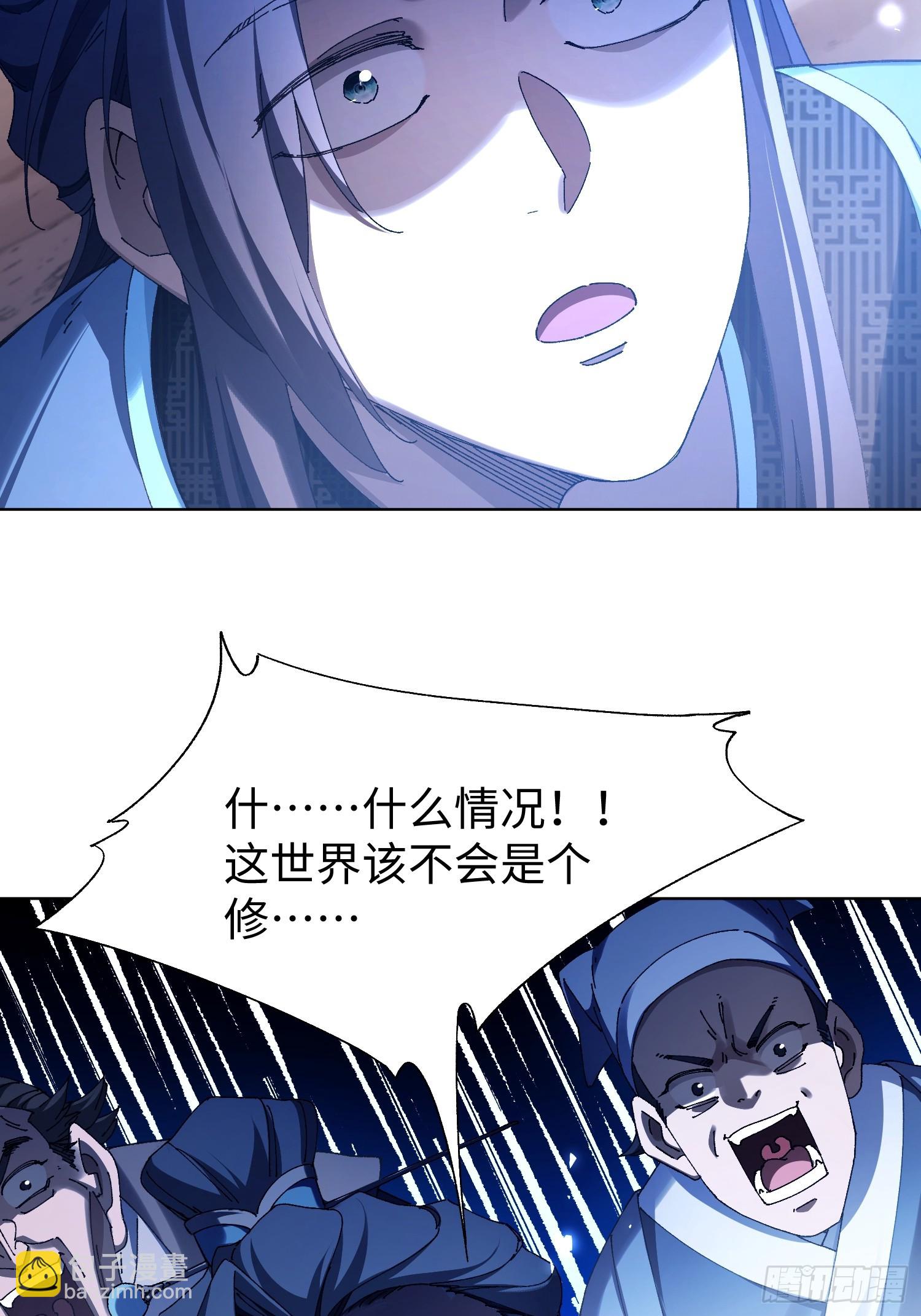 第一回 骗满一年！(1/2)-第2话