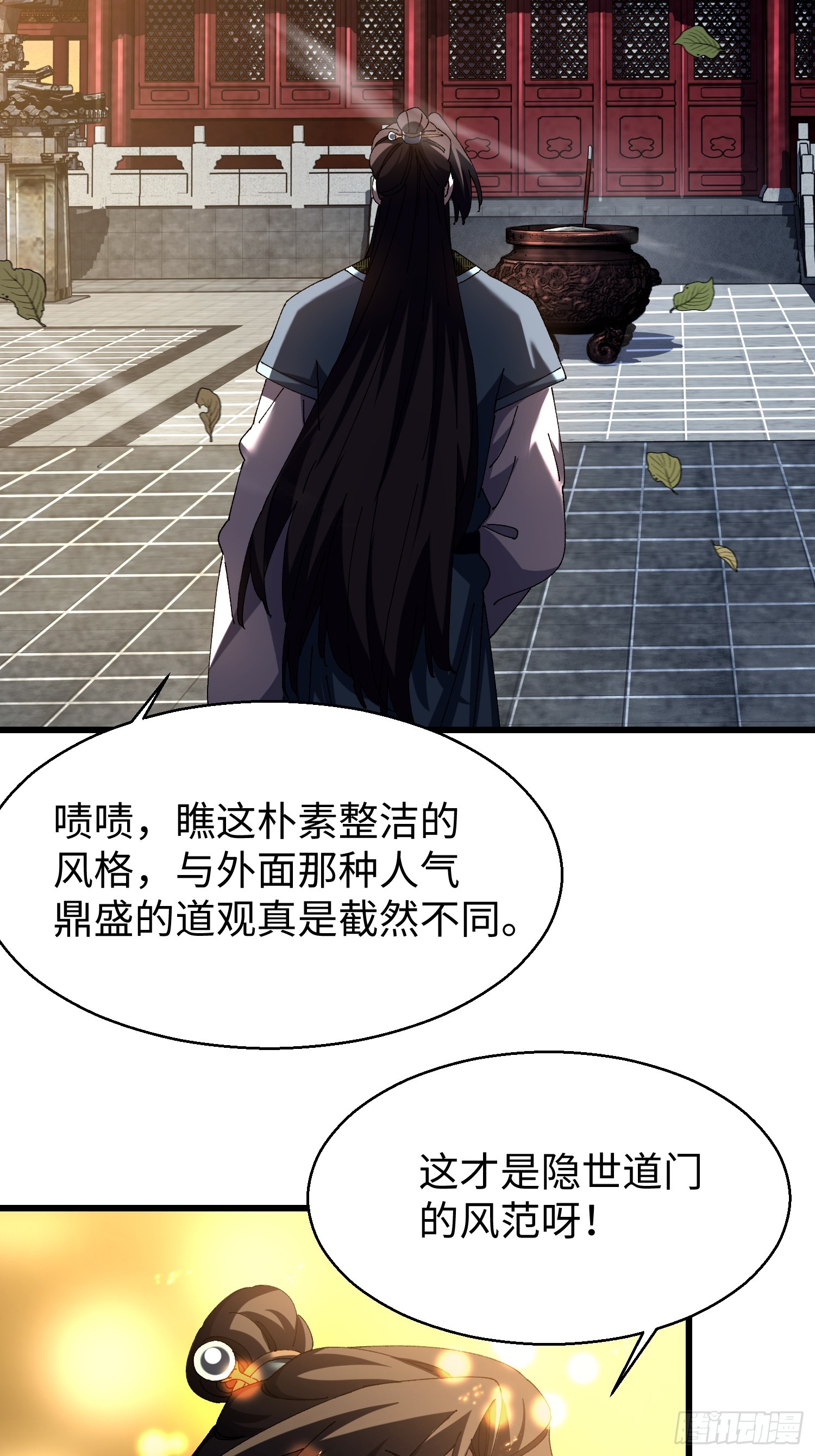 第十九回 每本都好厉害！(1/2)-第20话