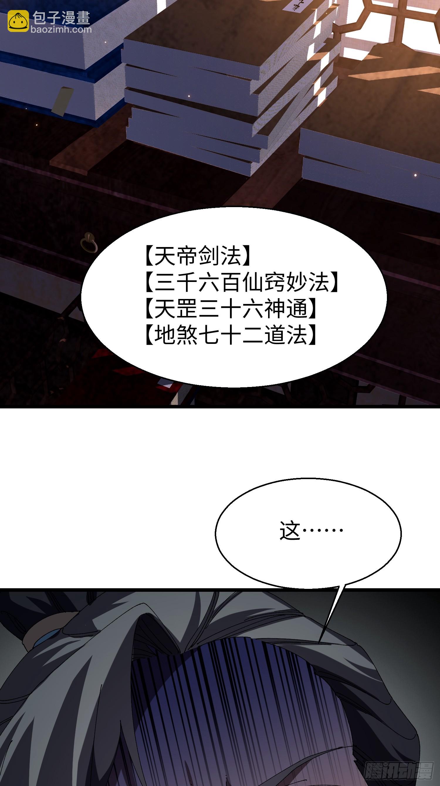 第十九回 每本都好厉害！(1/2)-第20话