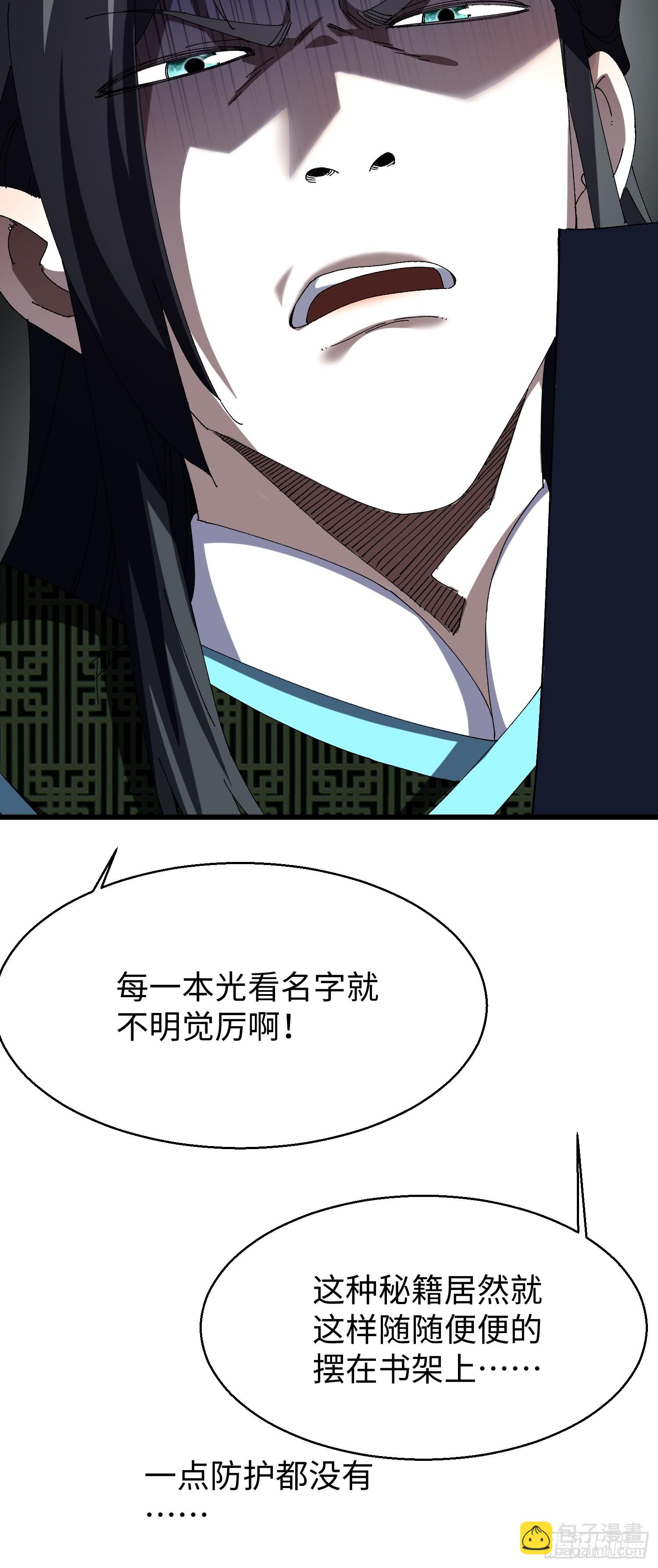 第十九回 每本都好厉害！(1/2)-第20话