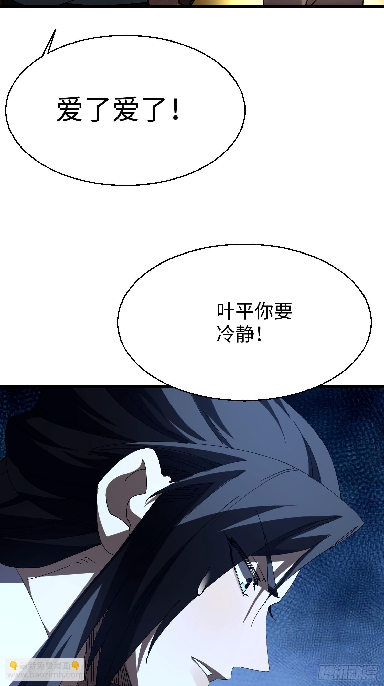 第十九回 每本都好厉害！(1/2)-第20话