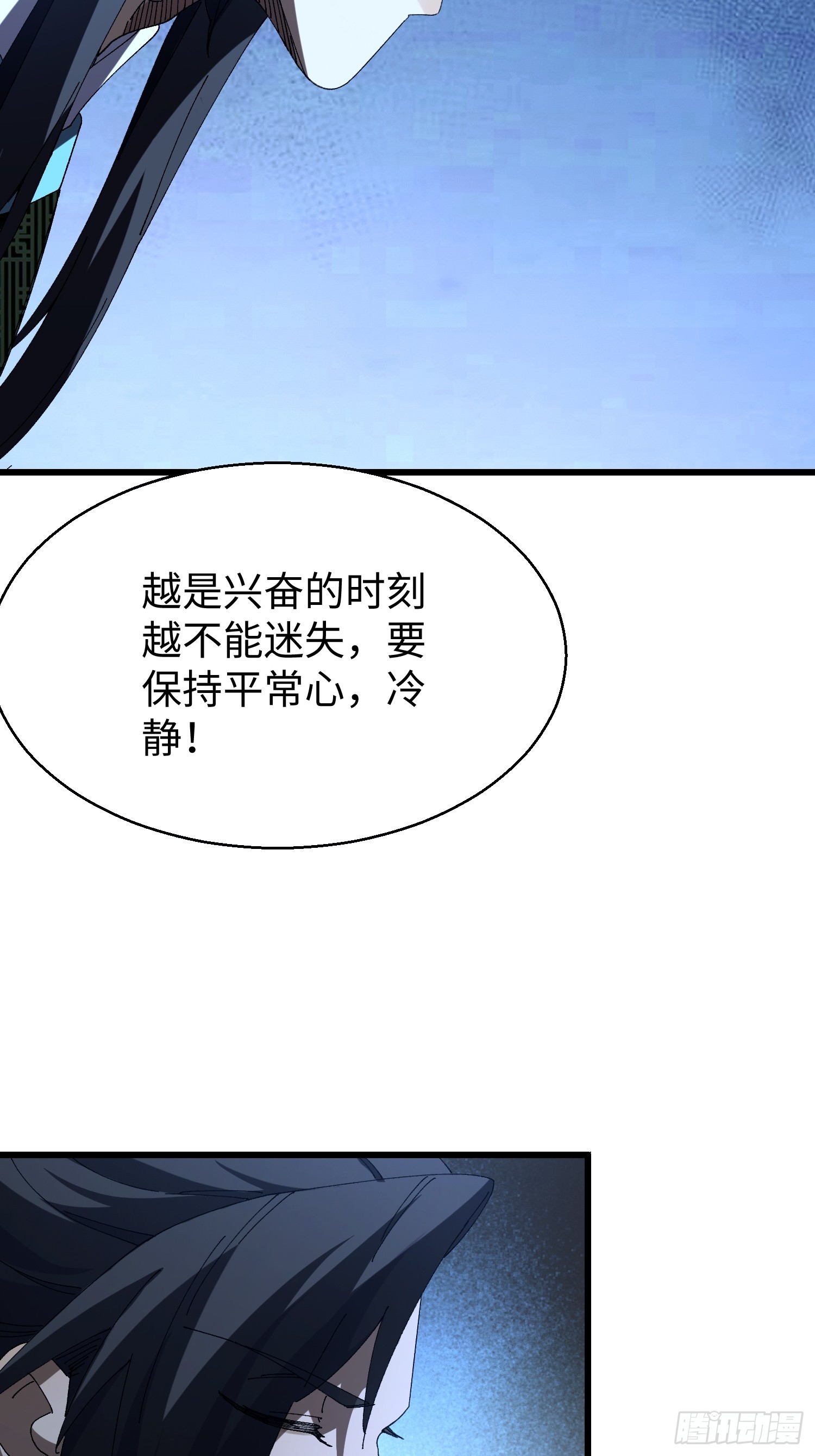 第十九回 每本都好厉害！(1/2)-第20话