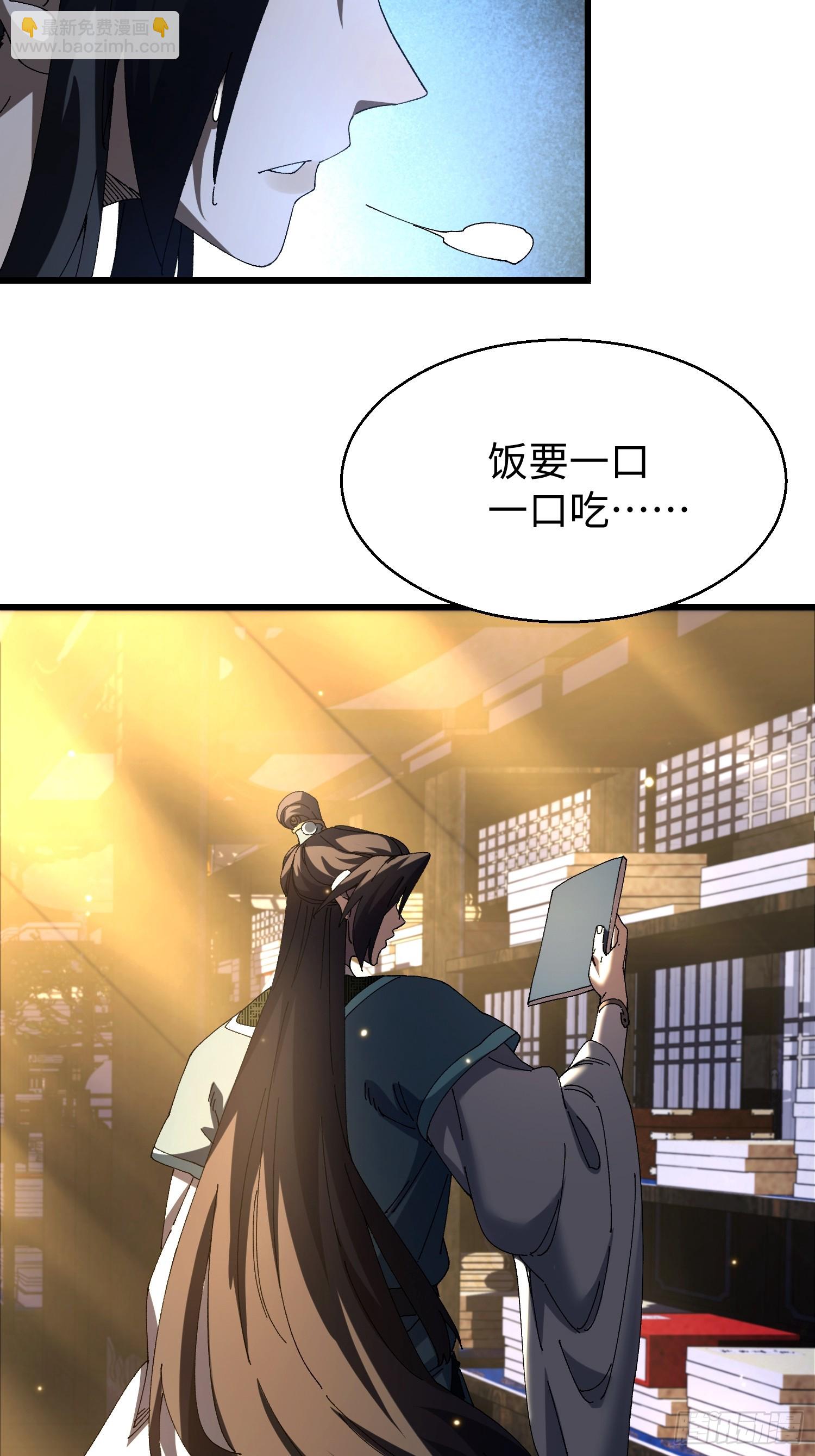 第十九回 每本都好厉害！(1/2)-第20话
