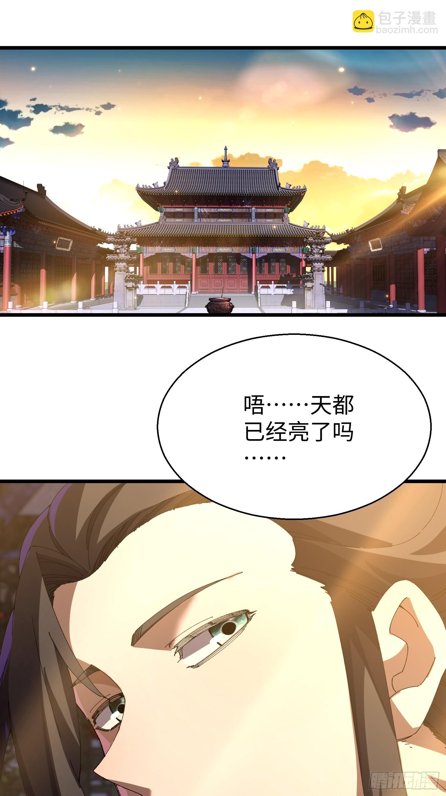 第十九回 每本都好厉害！(1/2)-第20话