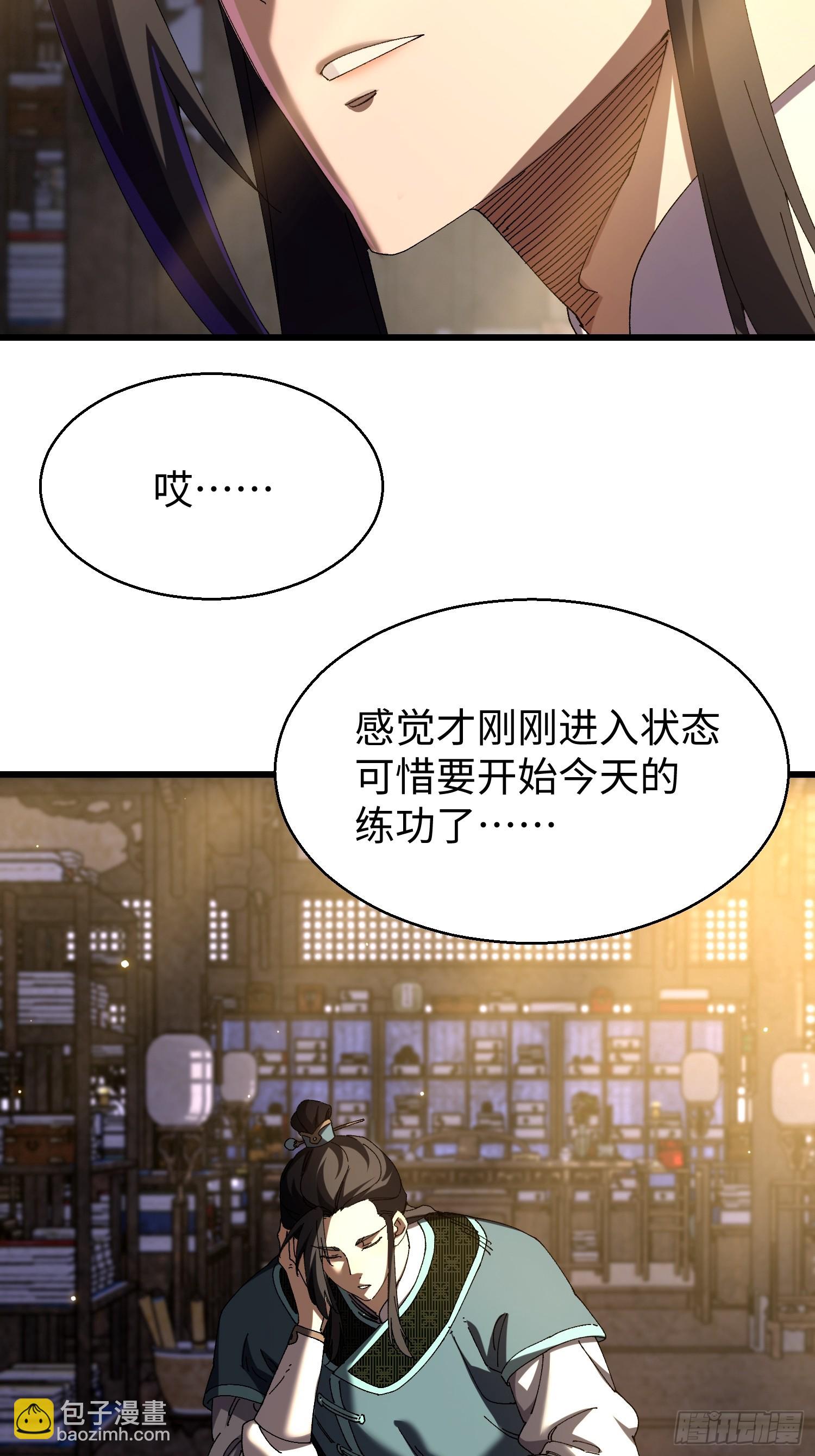 第十九回 每本都好厉害！(1/2)-第20话