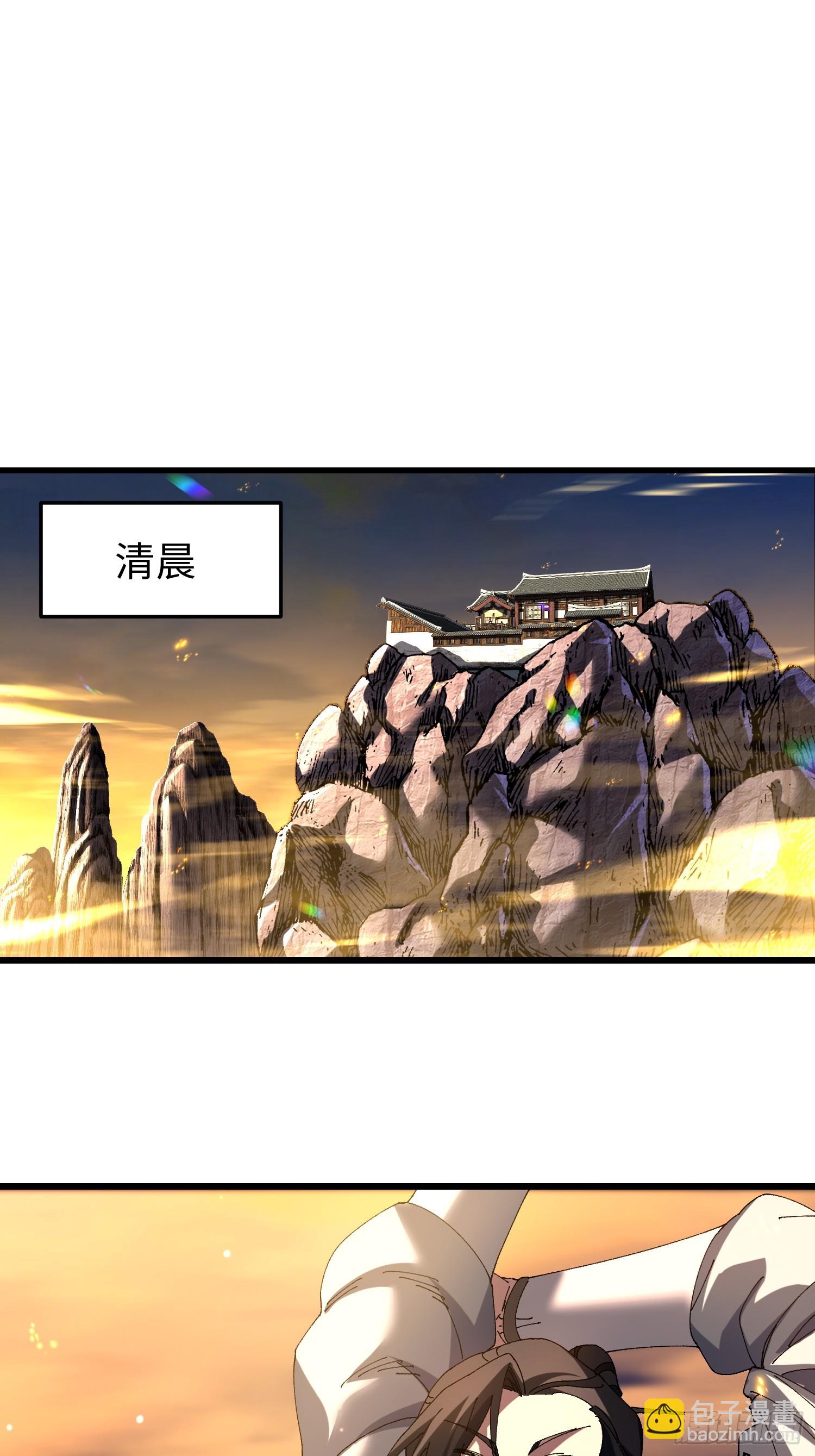 第十九回 每本都好厉害！(1/2)-第20话